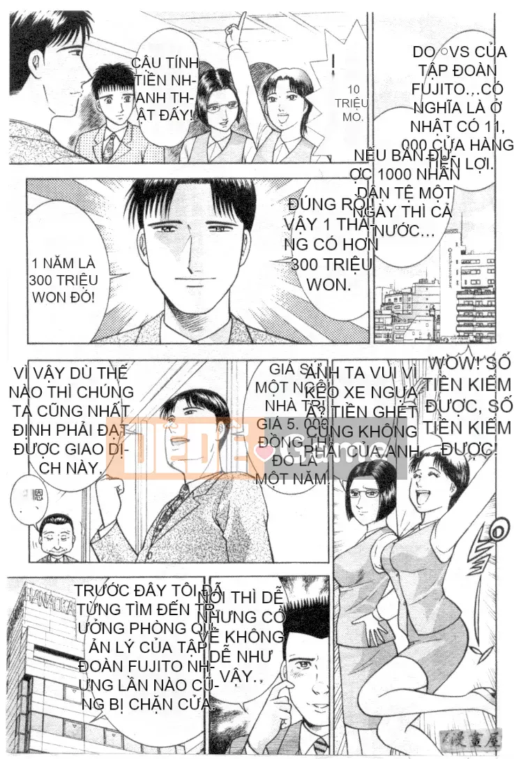 [Murao Mio] Hana wa Beni 3