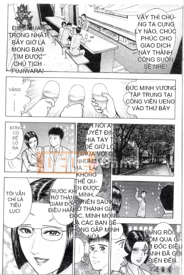 [Murao Mio] Hana wa Beni 3