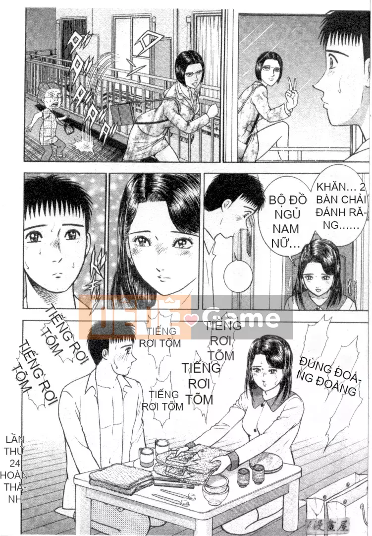 [Murao Mio] Hana wa Beni 3