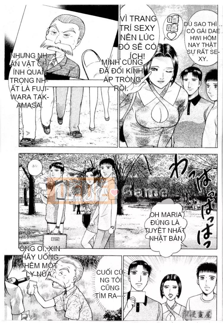 [Murao Mio] Hana wa Beni 3