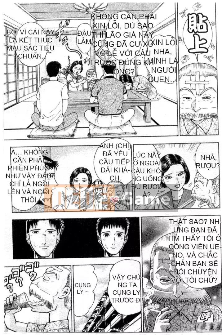 [Murao Mio] Hana wa Beni 3