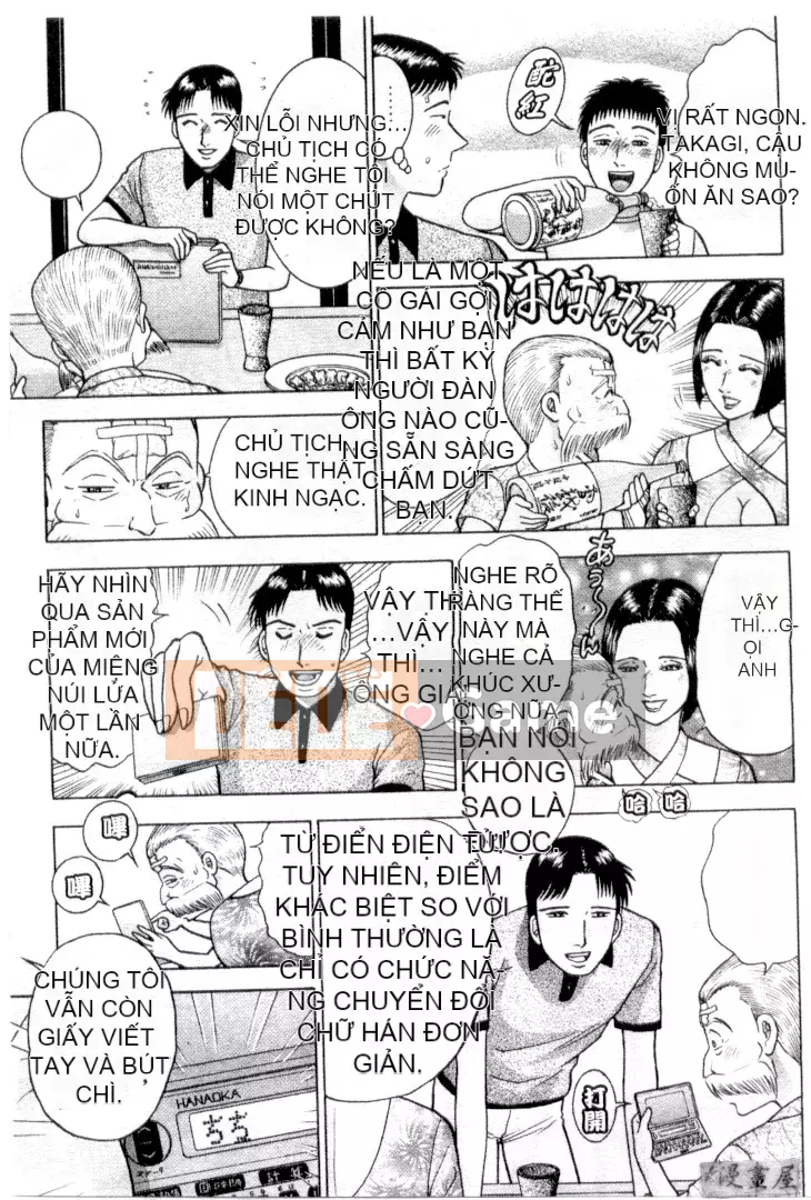 [Murao Mio] Hana wa Beni 3