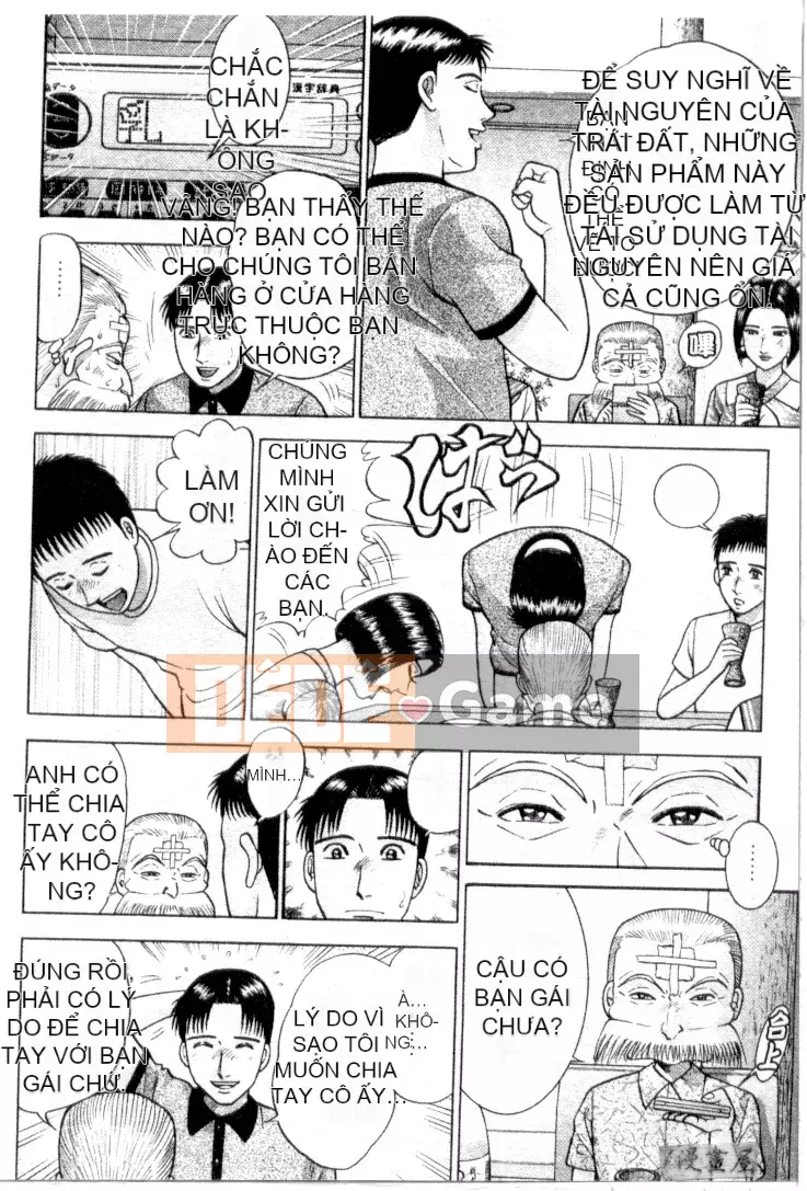 [Murao Mio] Hana wa Beni 3