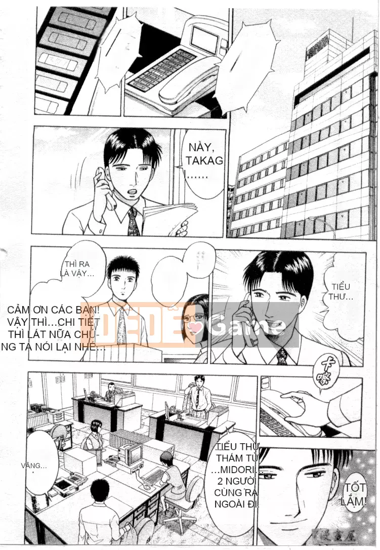 [Murao Mio] Hana wa Beni 3