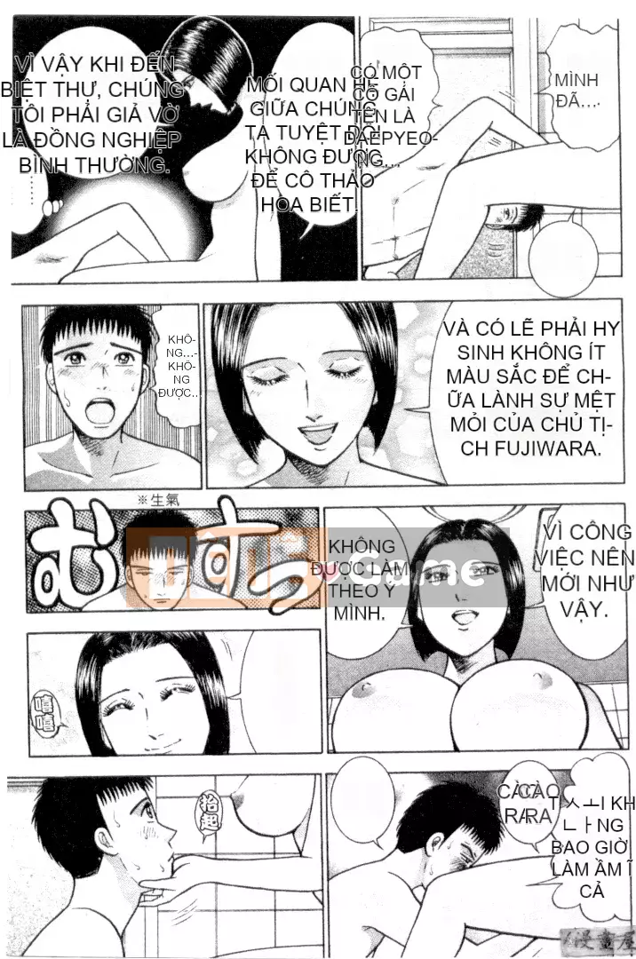 [Murao Mio] Hana wa Beni 3