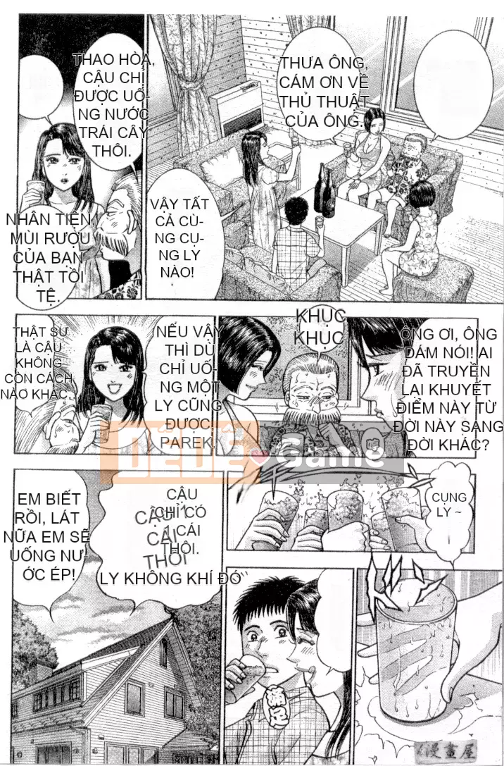 [Murao Mio] Hana wa Beni 3