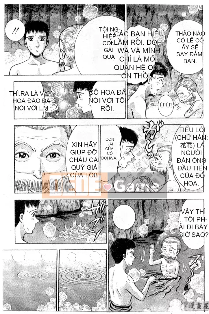 [Murao Mio] Hana wa Beni 3