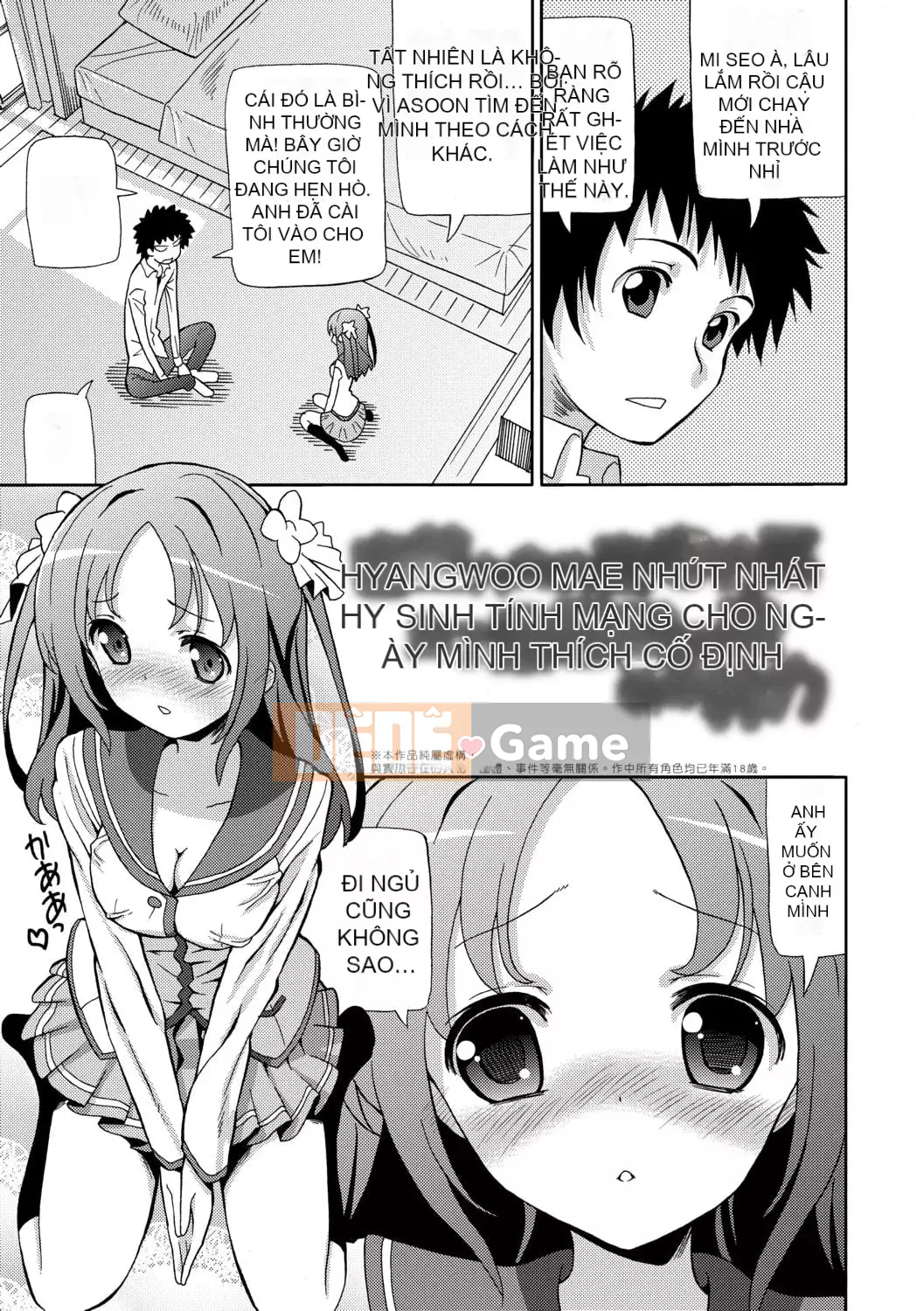 [Murao Mio] Hana wa Beni 3