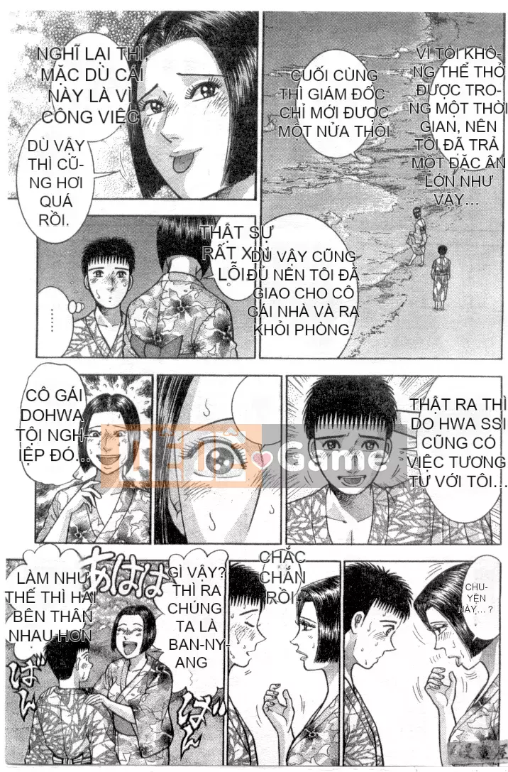 [Murao Mio] Hana wa Beni 3