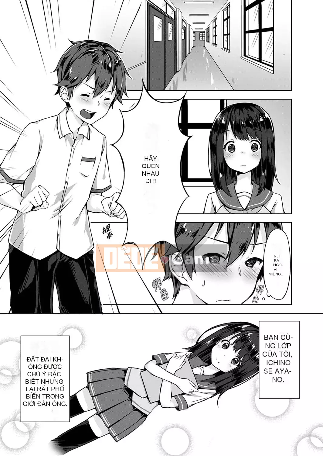 [Ichika Yuzuki] Vết hằn đầu tiên sau khi quên quần lót!?
