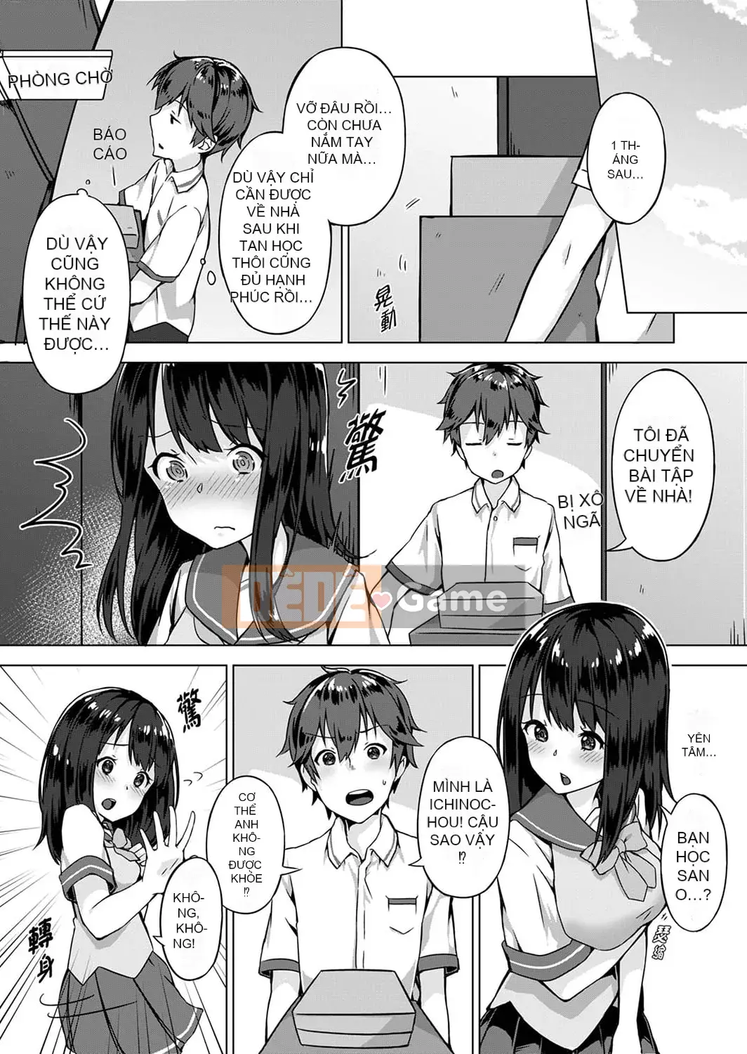 [Ichika Yuzuki] Vết hằn đầu tiên sau khi quên quần lót!?