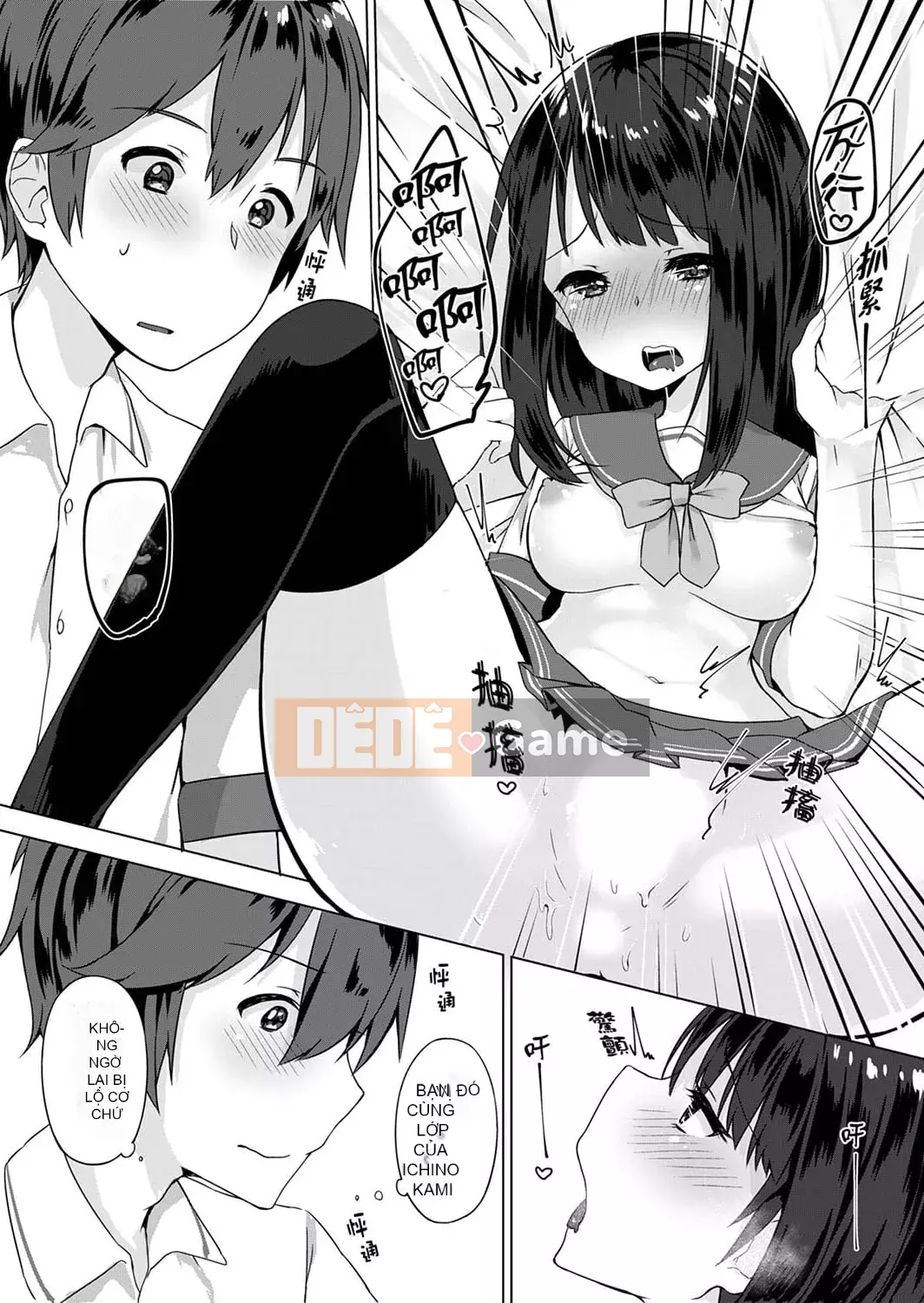 [Ichika Yuzuki] Vết hằn đầu tiên sau khi quên quần lót!?