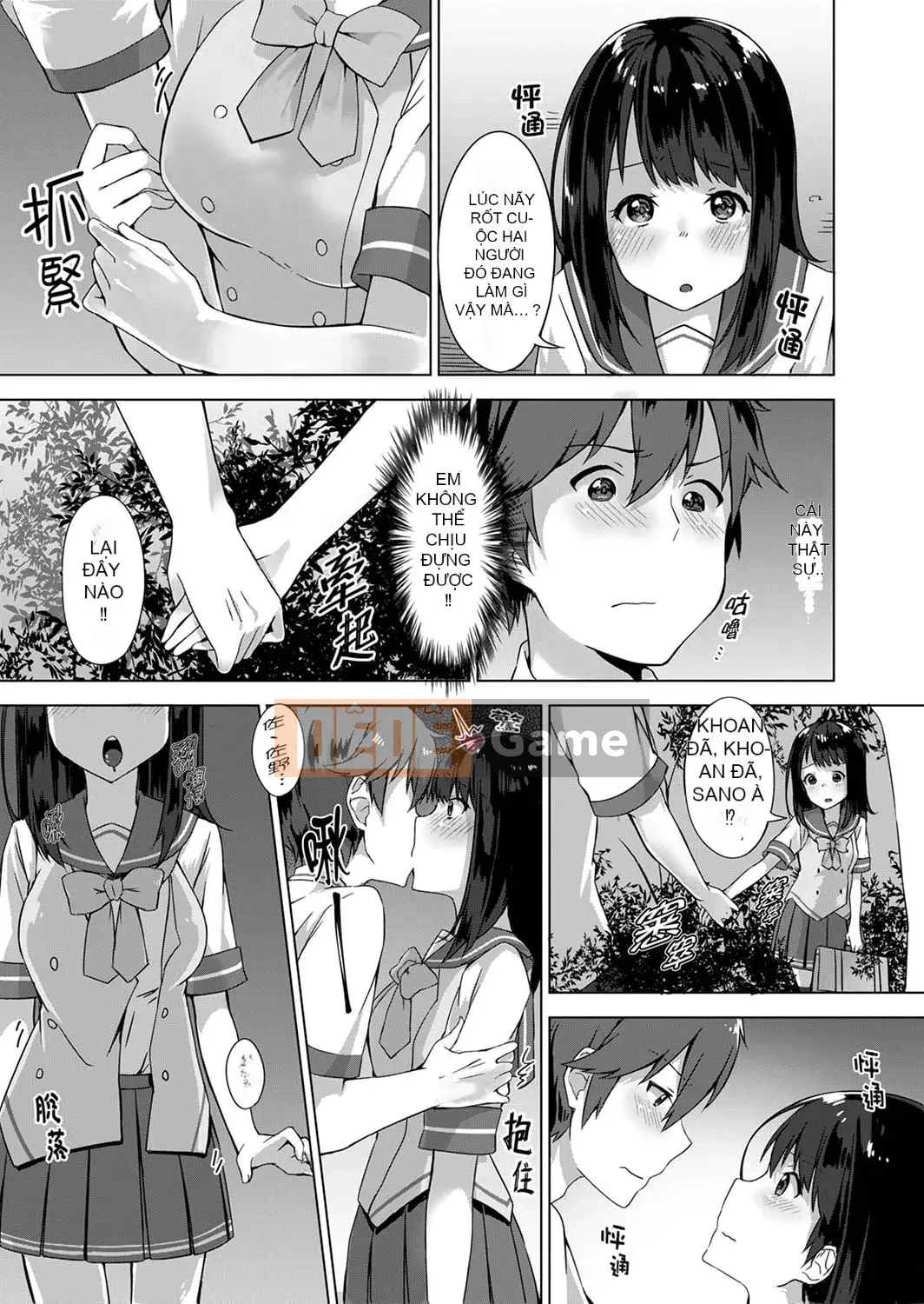 [Ichika Yuzuki] Vết hằn đầu tiên sau khi quên quần lót!?