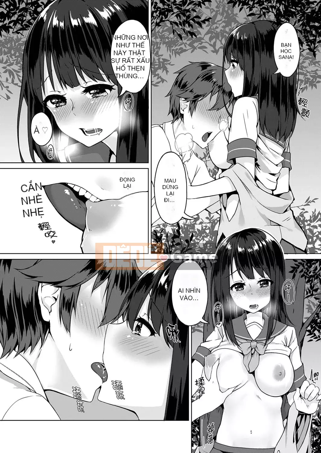 [Ichika Yuzuki] Vết hằn đầu tiên sau khi quên quần lót!?