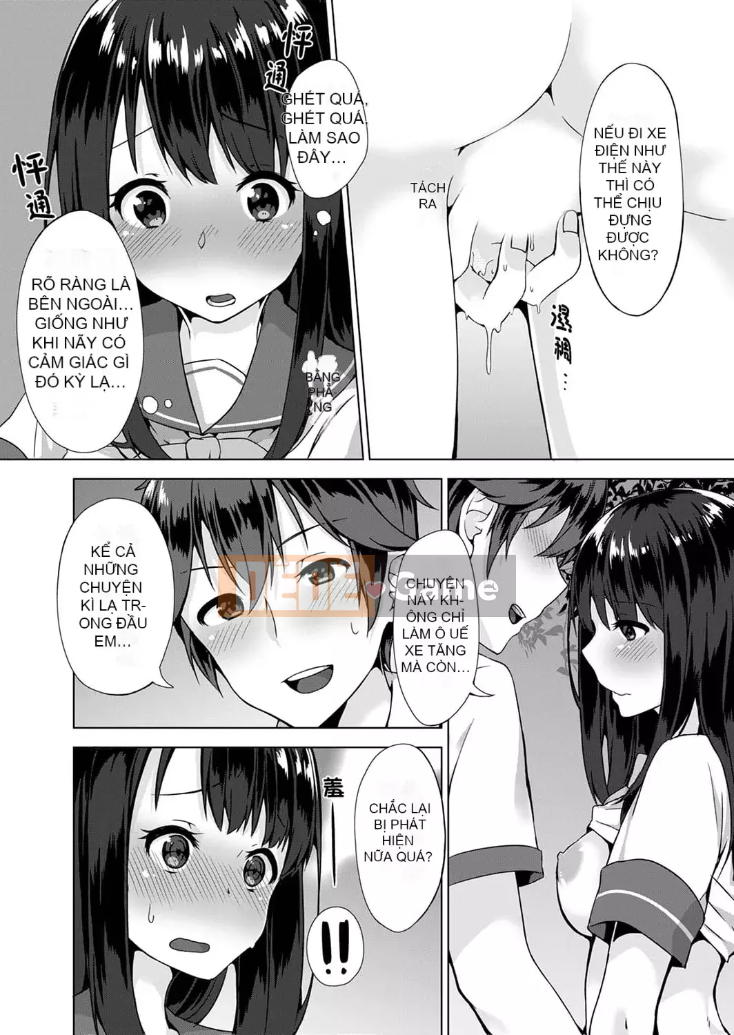 [Ichika Yuzuki] Vết hằn đầu tiên sau khi quên quần lót!?