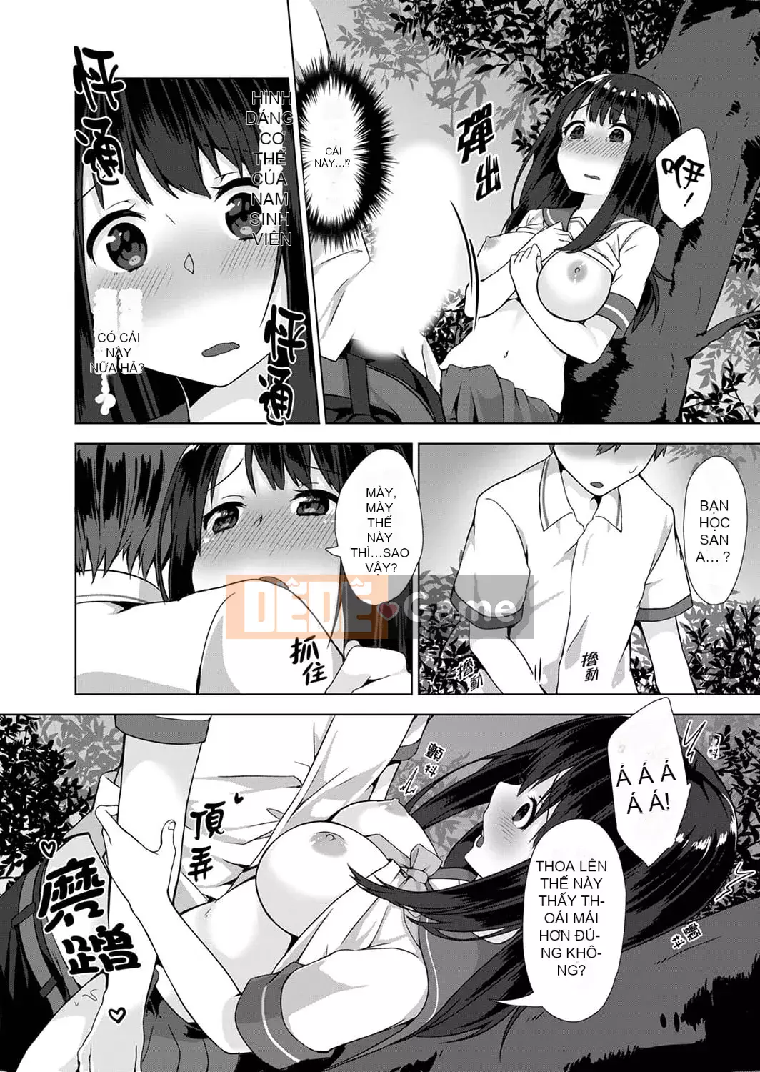 [Ichika Yuzuki] Vết hằn đầu tiên sau khi quên quần lót!?