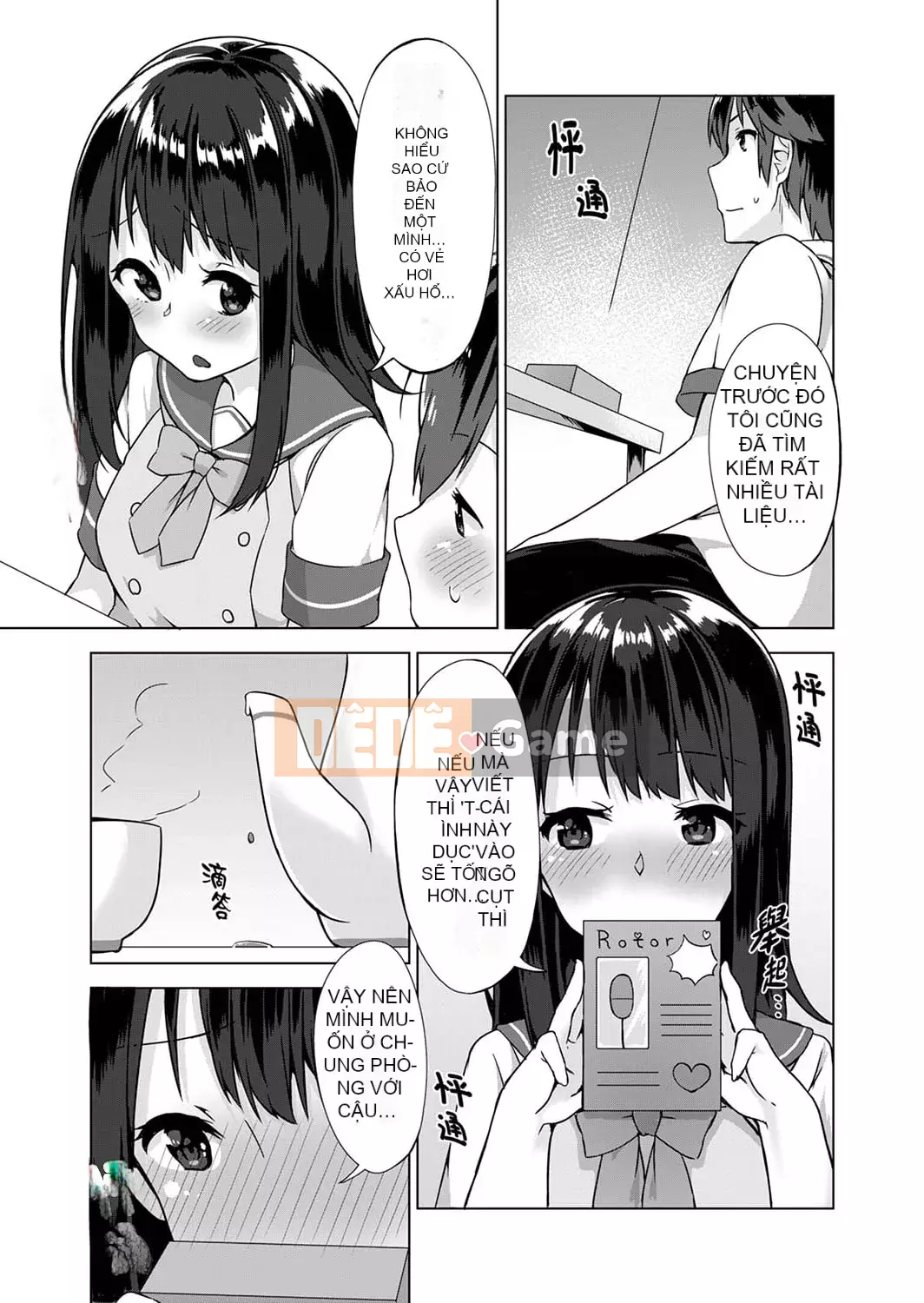 [Ichika Yuzuki] Vết hằn đầu tiên sau khi quên quần lót!?