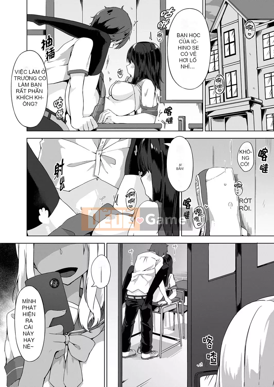 [Ichika Yuzuki] Vết hằn đầu tiên sau khi quên quần lót!?