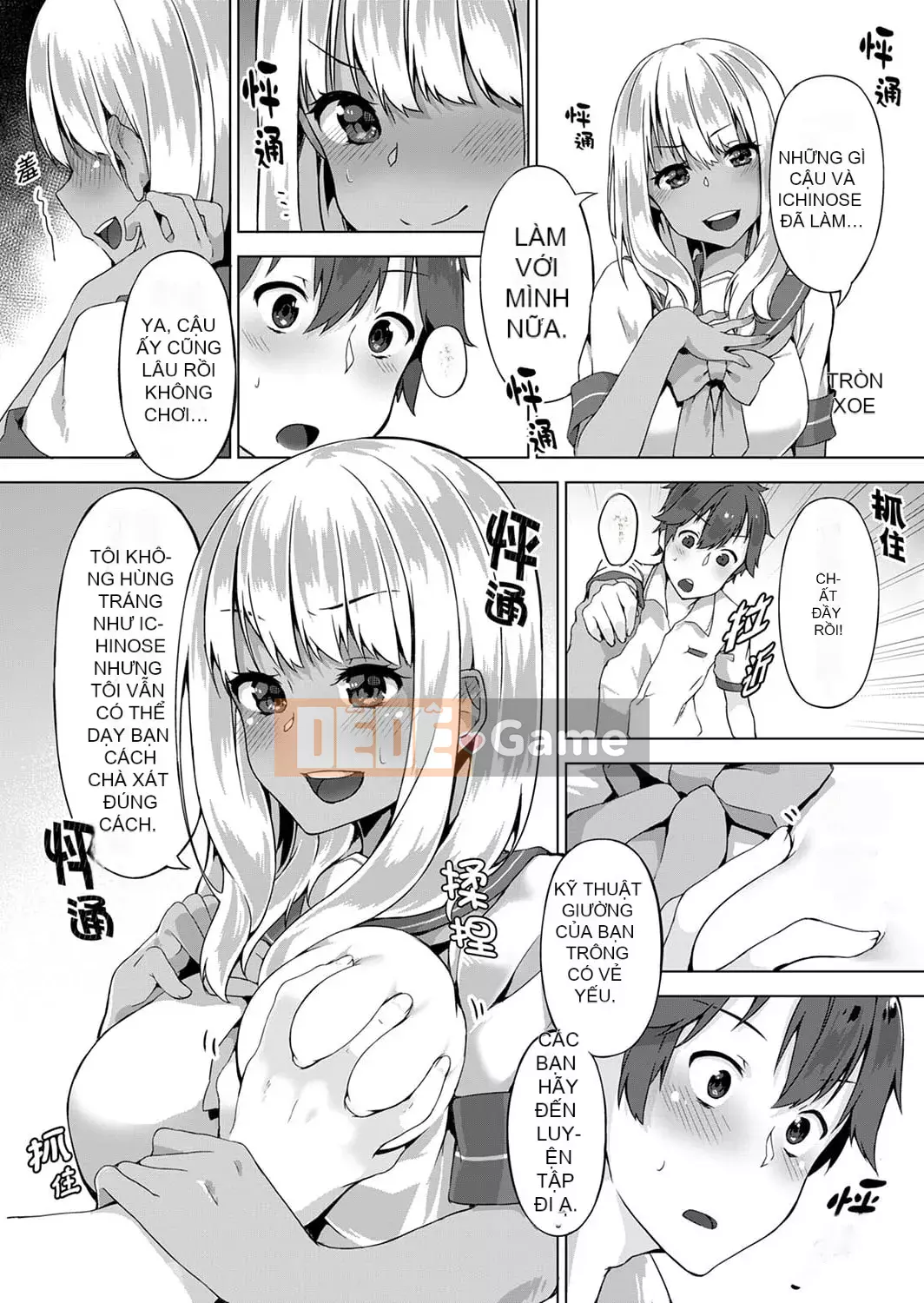 [Ichika Yuzuki] Vết hằn đầu tiên sau khi quên quần lót!?