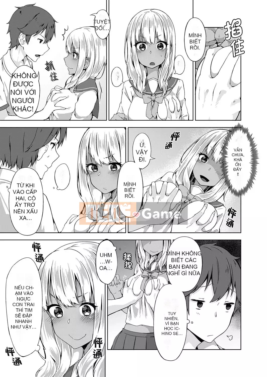 [Ichika Yuzuki] Vết hằn đầu tiên sau khi quên quần lót!?