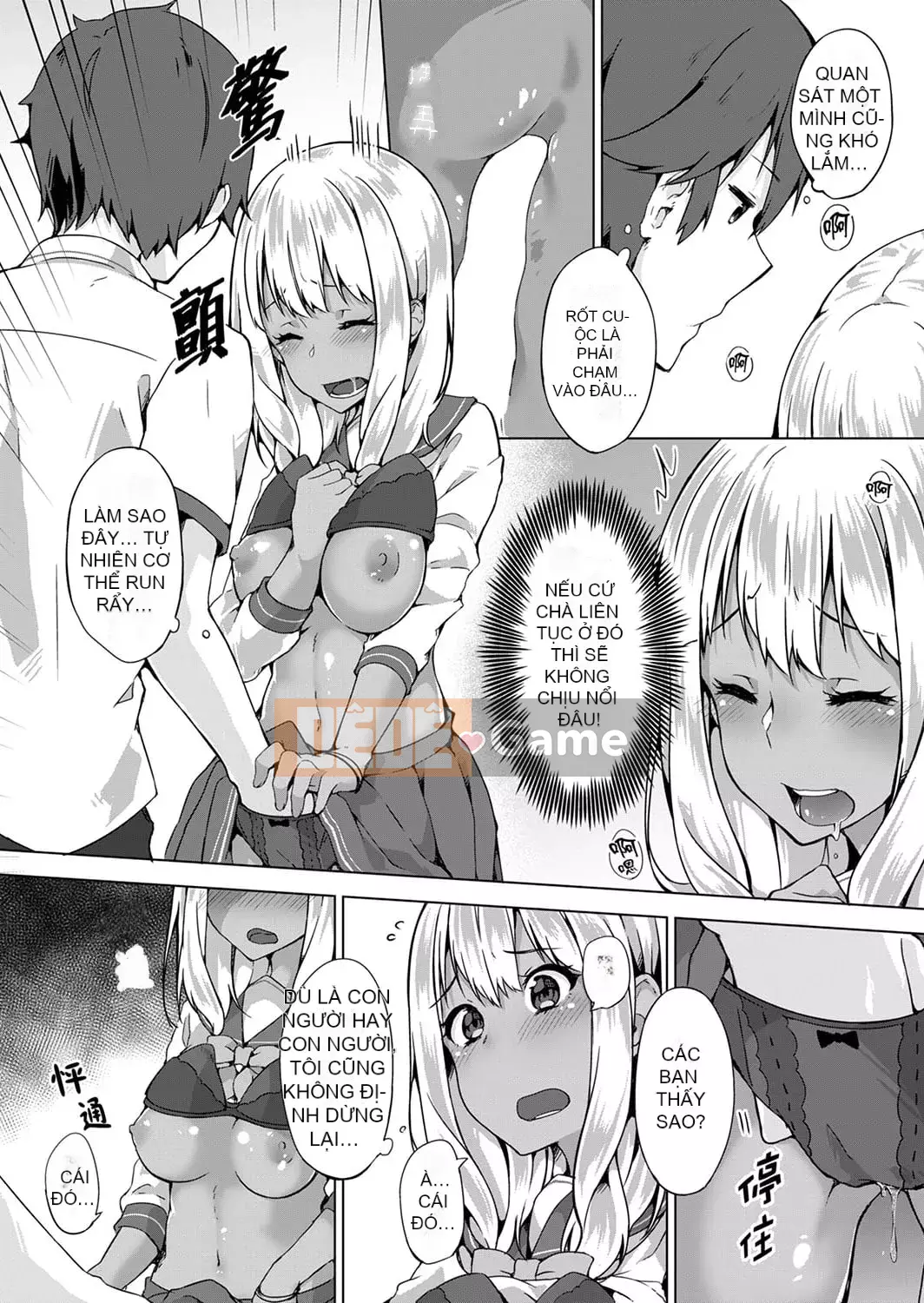 [Ichika Yuzuki] Vết hằn đầu tiên sau khi quên quần lót!?