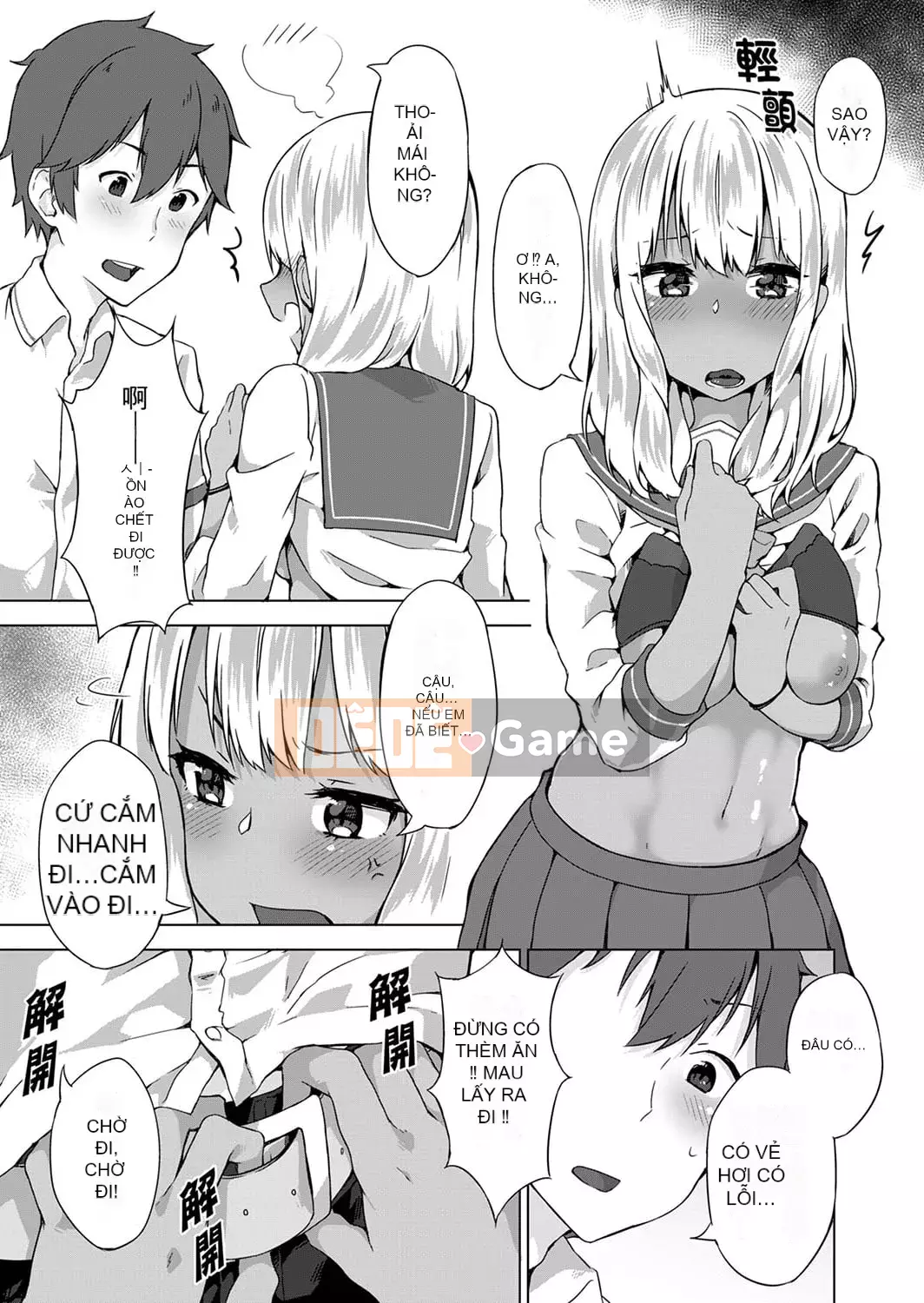 [Ichika Yuzuki] Vết hằn đầu tiên sau khi quên quần lót!?