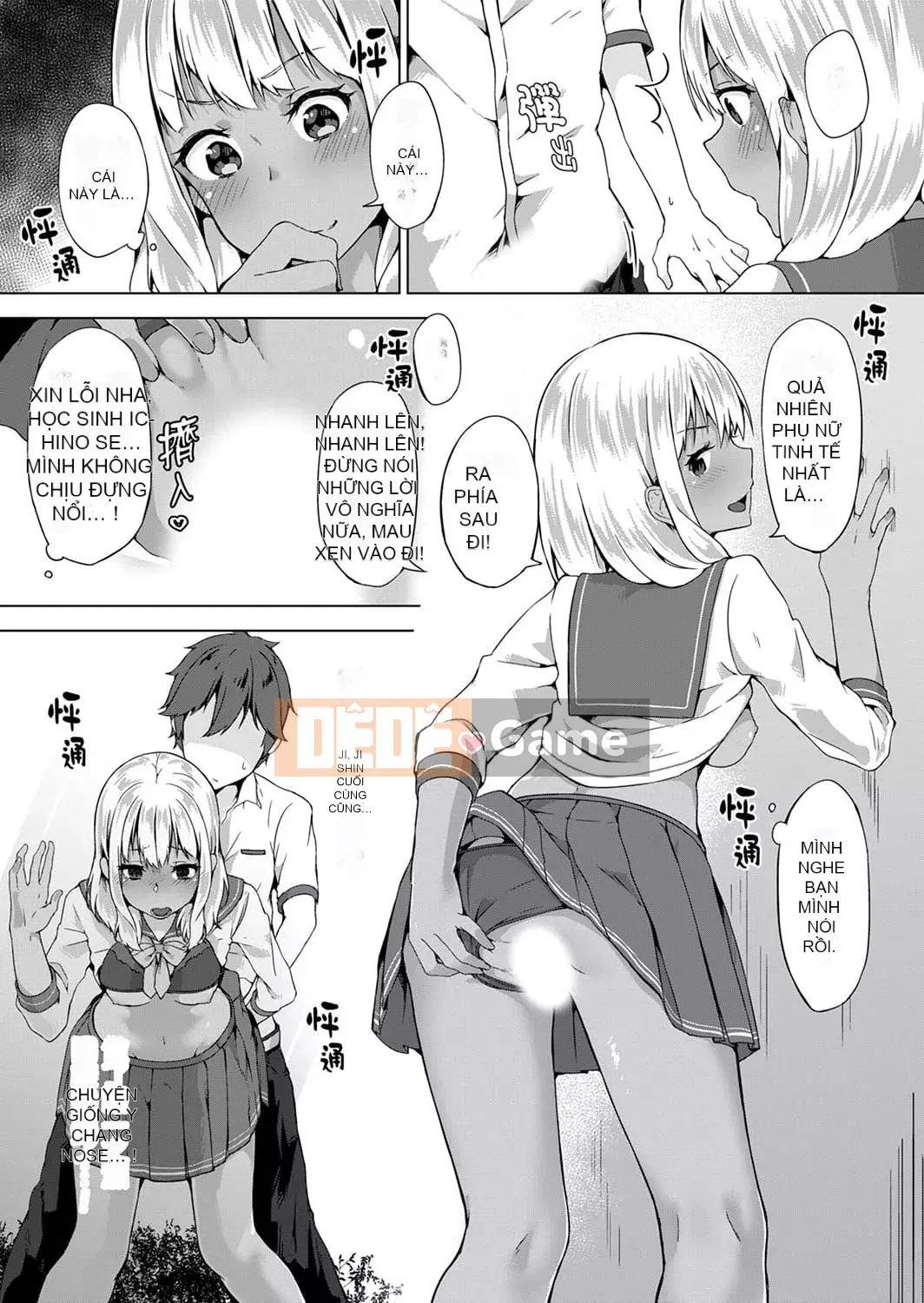 [Ichika Yuzuki] Vết hằn đầu tiên sau khi quên quần lót!?