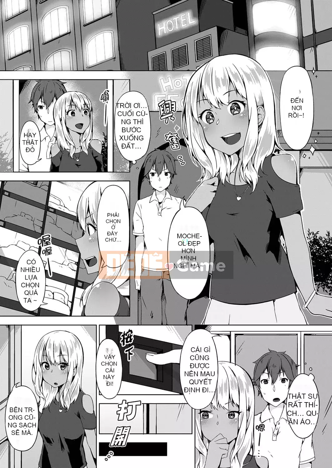 [Ichika Yuzuki] Vết hằn đầu tiên sau khi quên quần lót!?