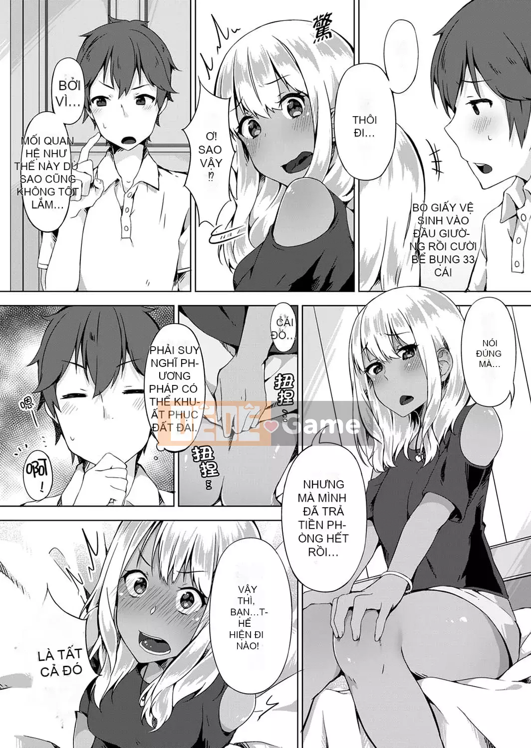 [Ichika Yuzuki] Vết hằn đầu tiên sau khi quên quần lót!?