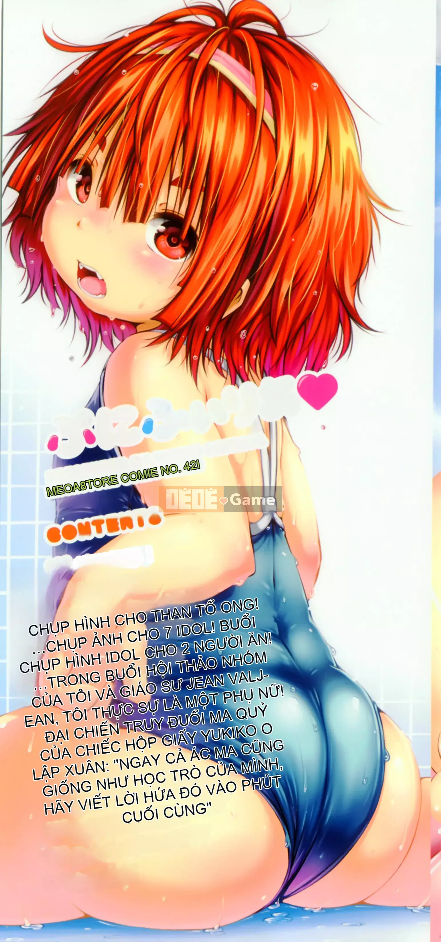 [Shinshu Kokkosha][Koishi Chikasa] Puniphilia♥