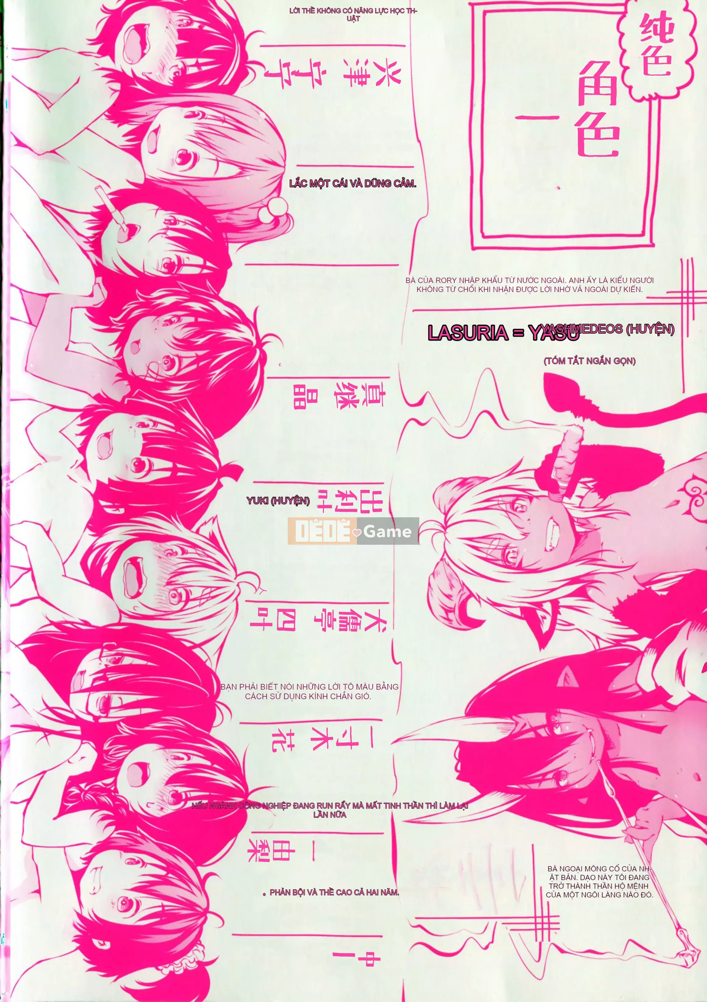 [Shinshu Kokkosha][Koishi Chikasa] Puniphilia♥