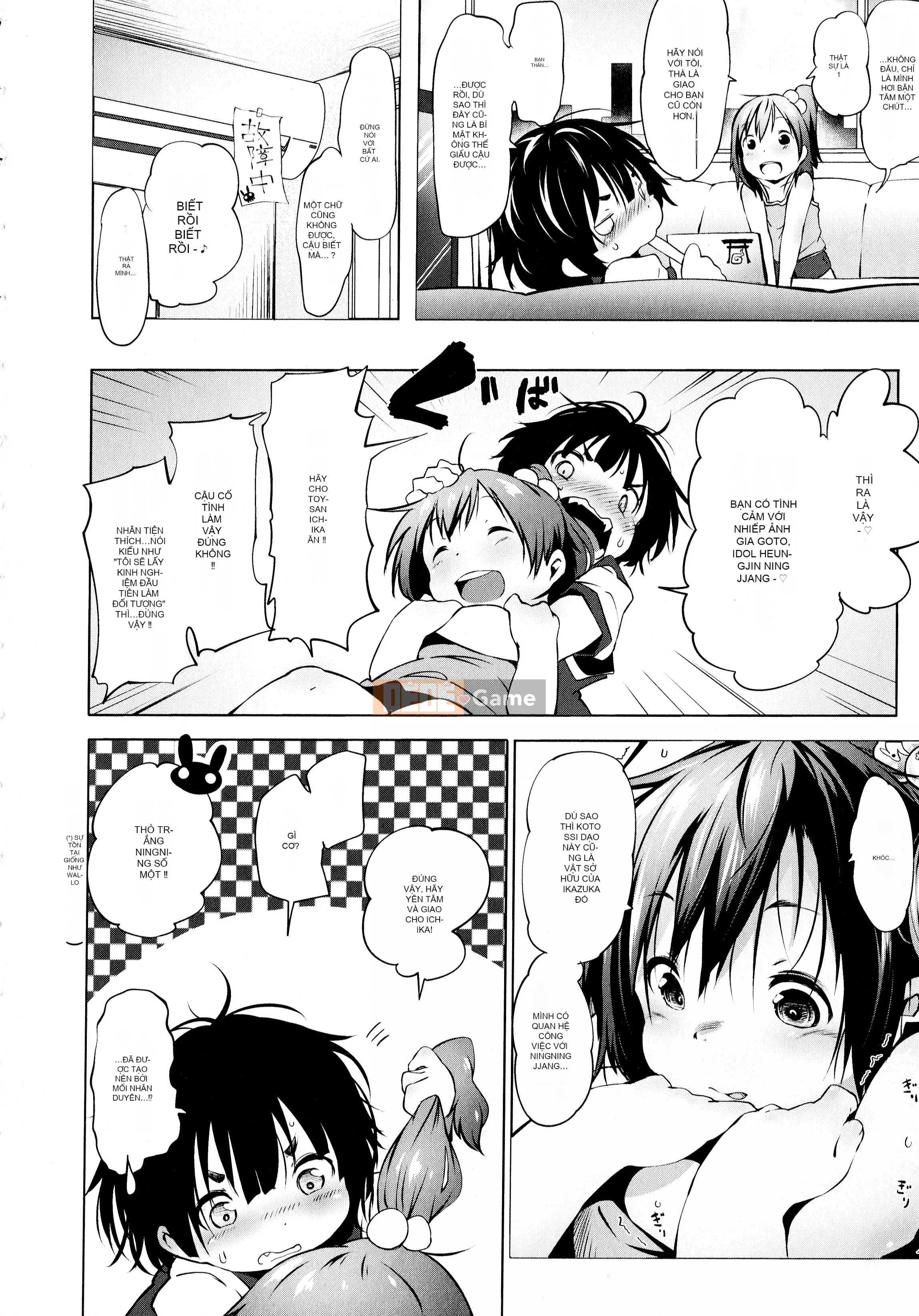 [Shinshu Kokkosha][Koishi Chikasa] Puniphilia♥