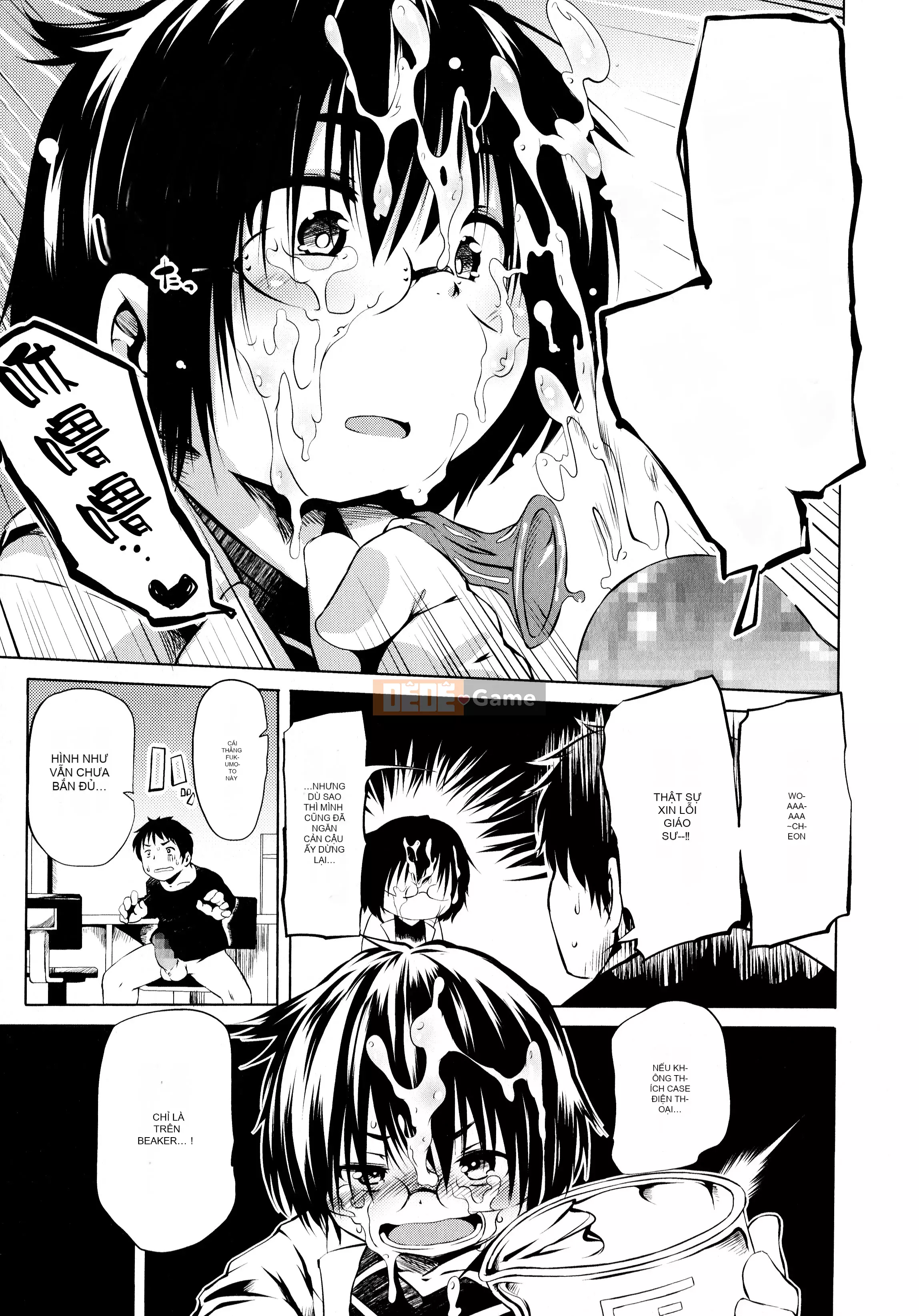 [Shinshu Kokkosha][Koishi Chikasa] Puniphilia♥