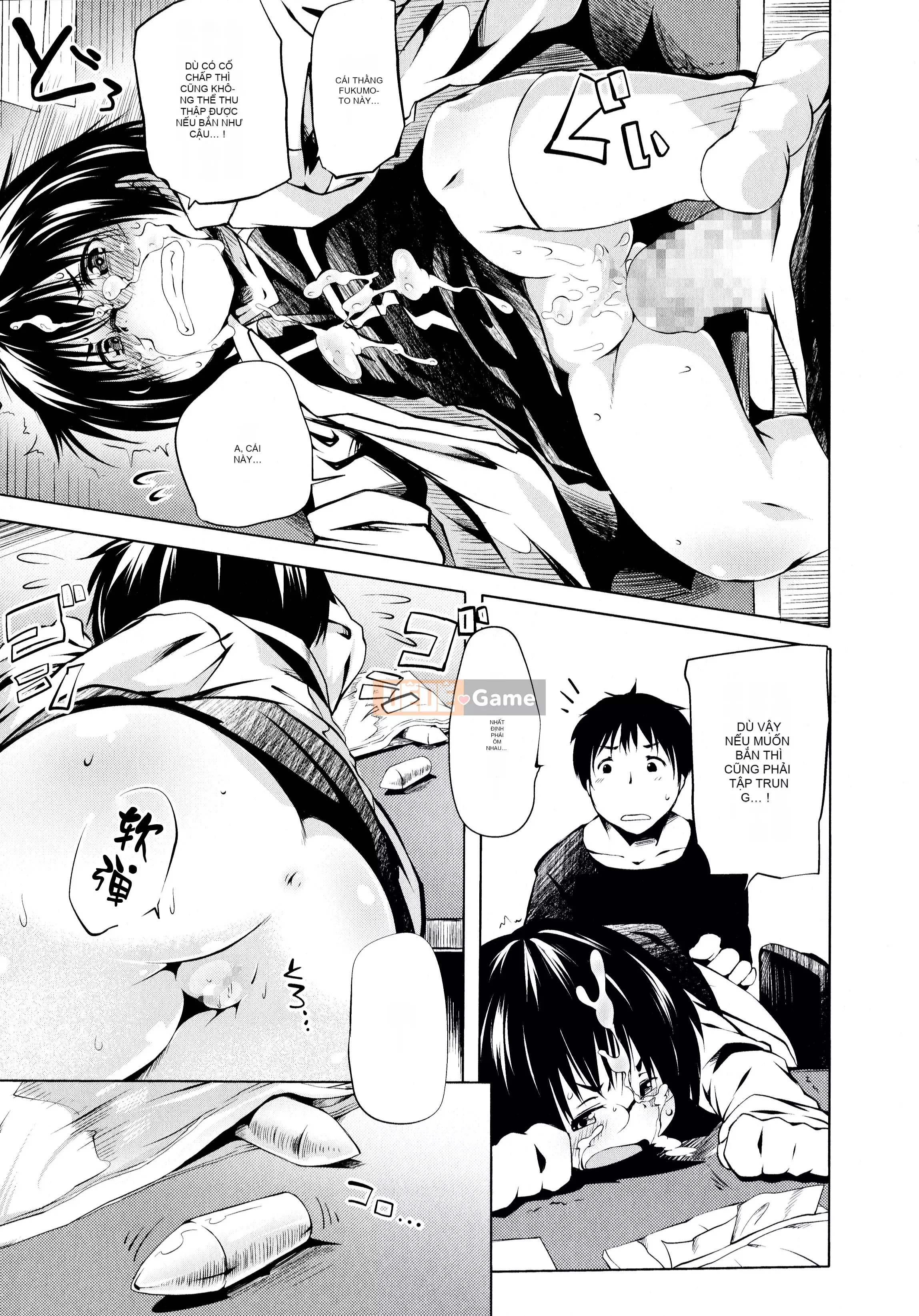 [Shinshu Kokkosha][Koishi Chikasa] Puniphilia♥