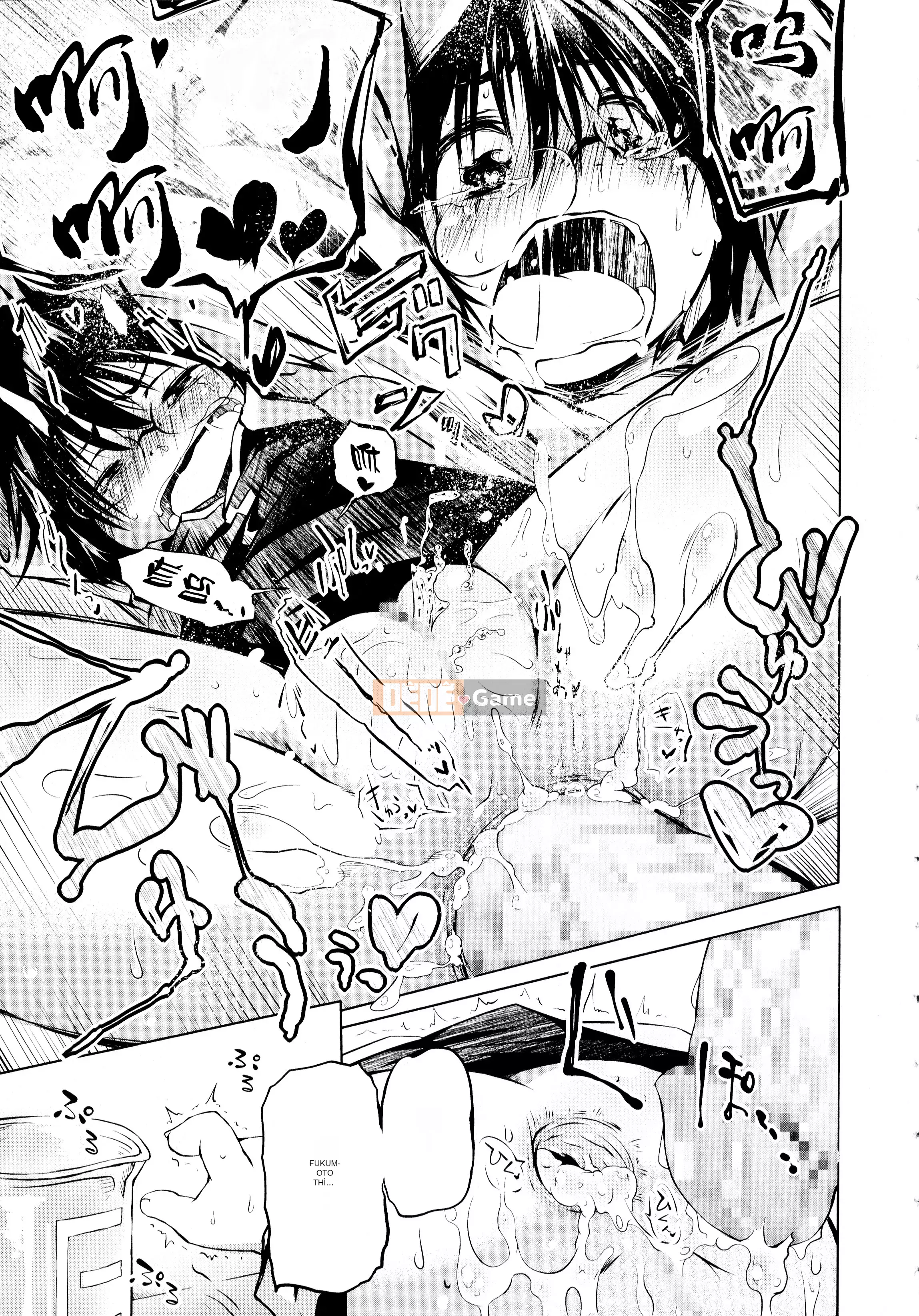 [Shinshu Kokkosha][Koishi Chikasa] Puniphilia♥