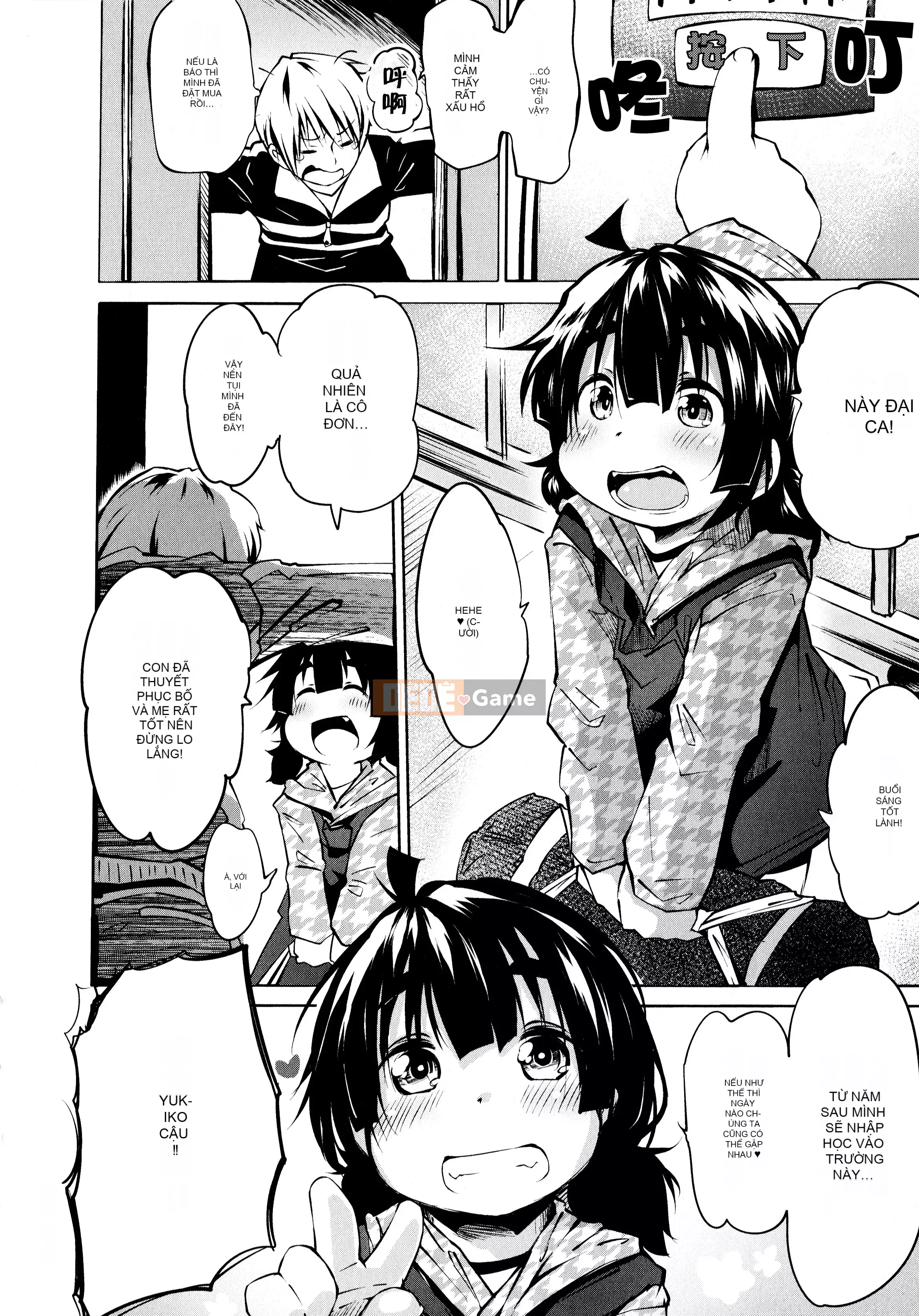 [Shinshu Kokkosha][Koishi Chikasa] Puniphilia♥