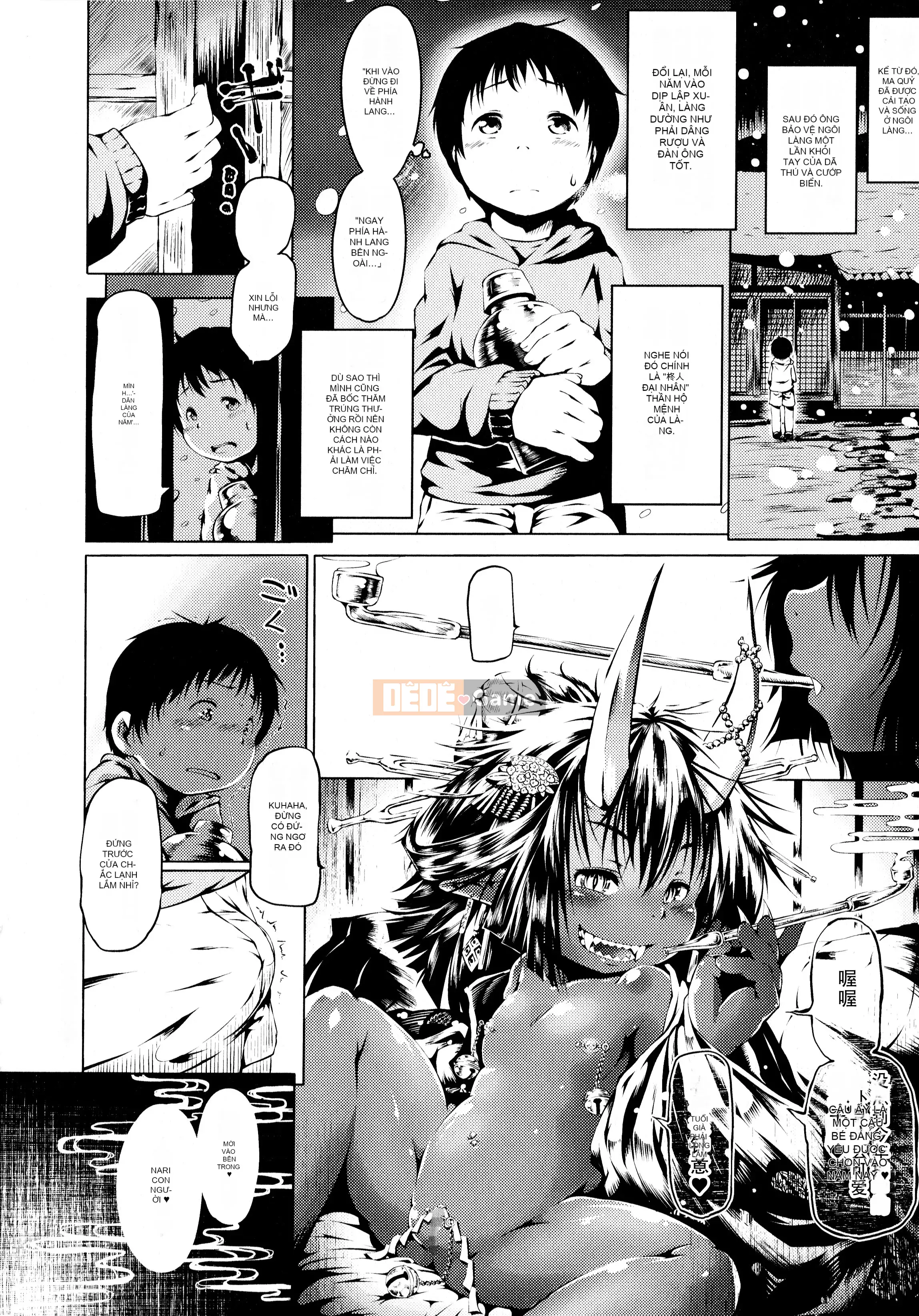 [Shinshu Kokkosha][Koishi Chikasa] Puniphilia♥