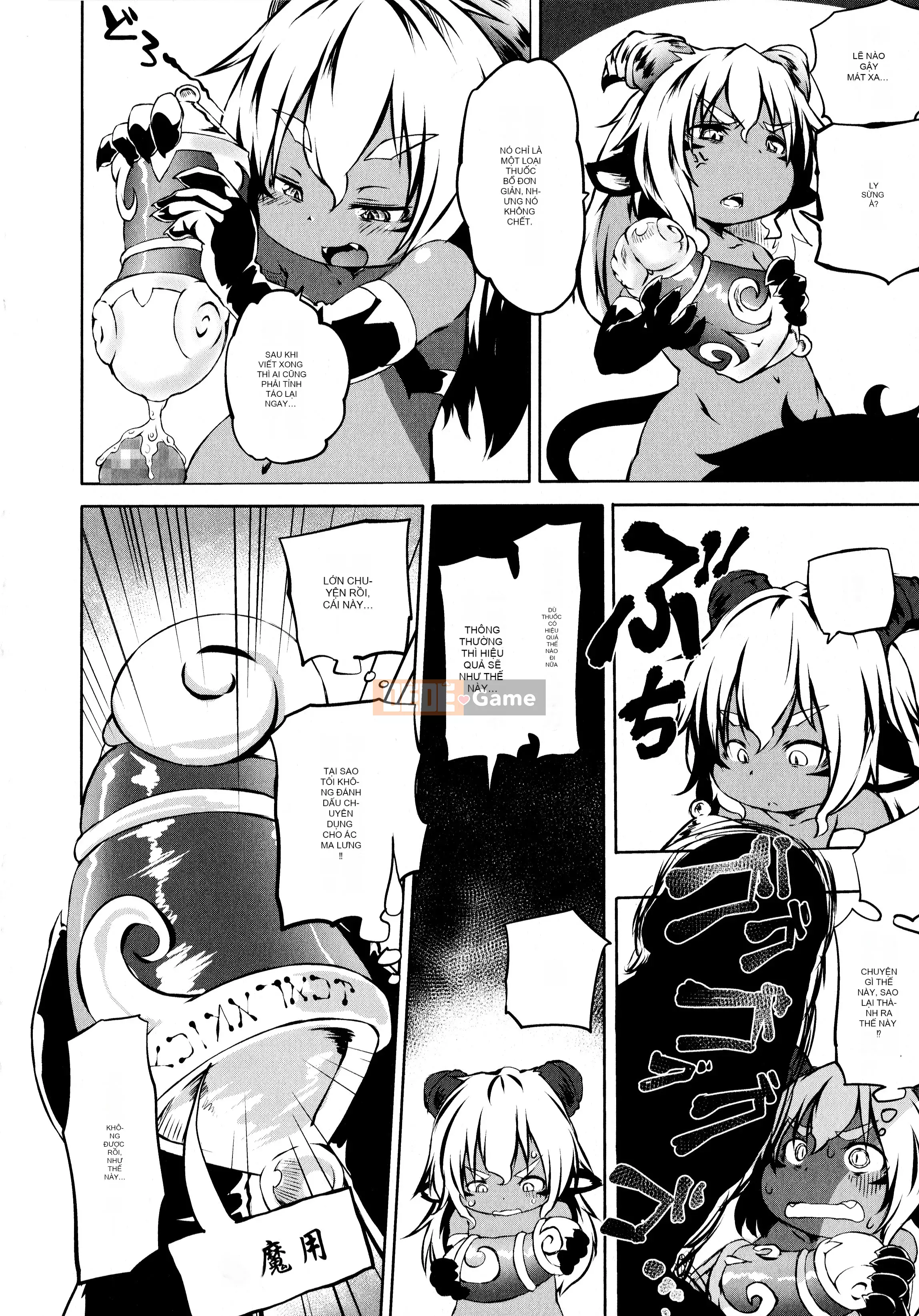 [Shinshu Kokkosha][Koishi Chikasa] Puniphilia♥