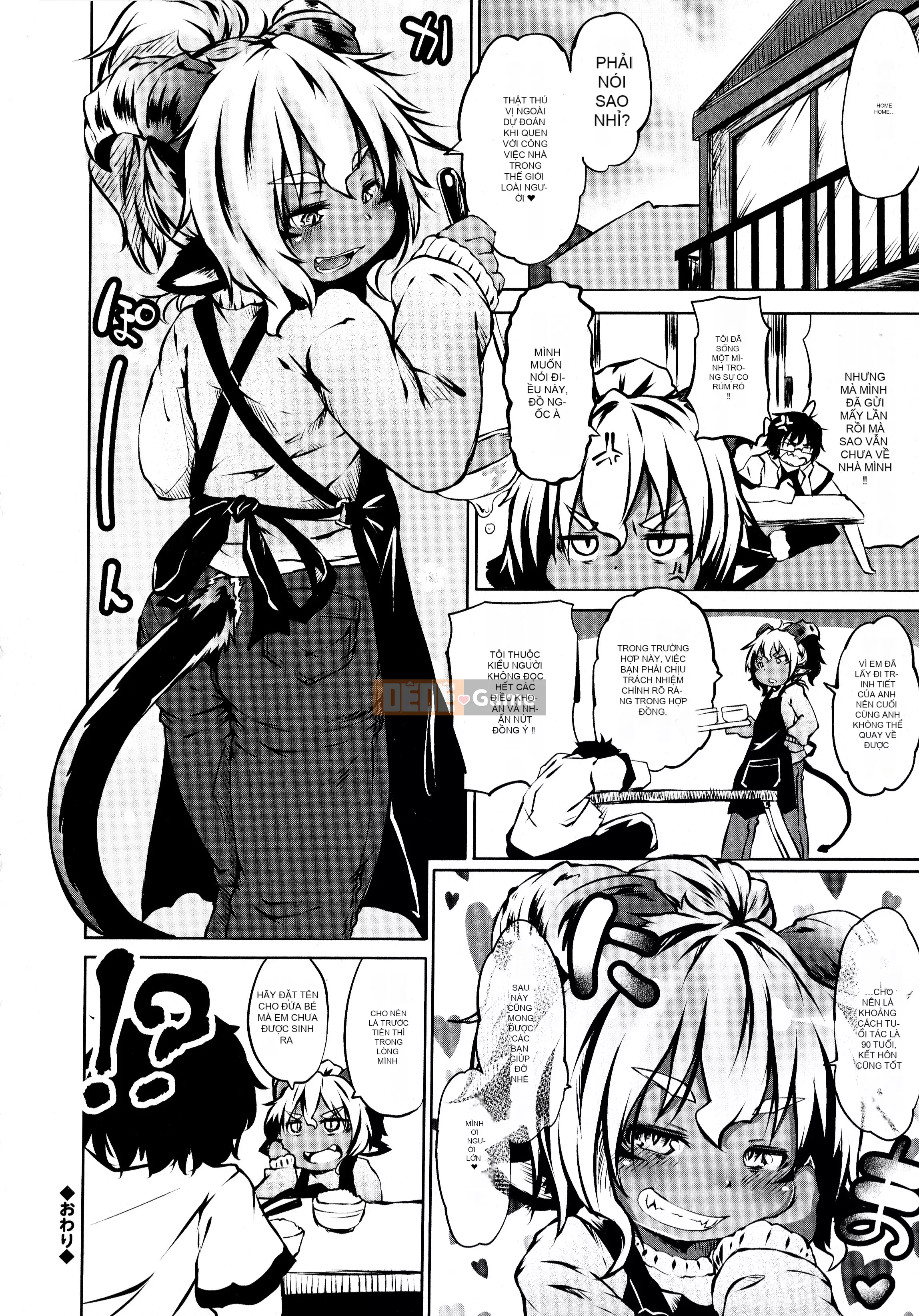 [Shinshu Kokkosha][Koishi Chikasa] Puniphilia♥