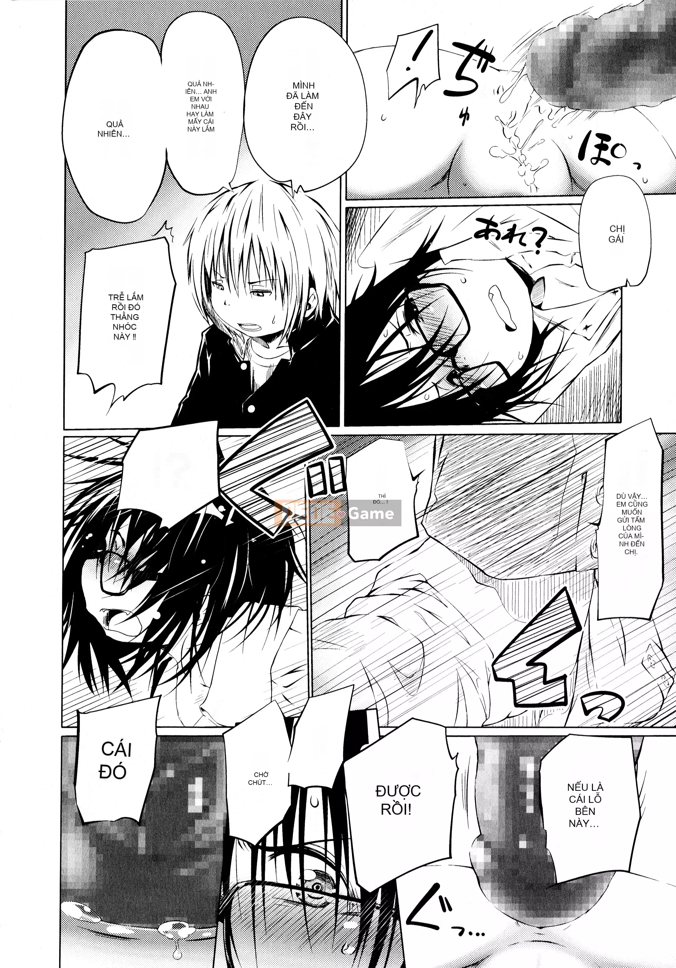 [Shinshu Kokkosha][Koishi Chikasa] Puniphilia♥