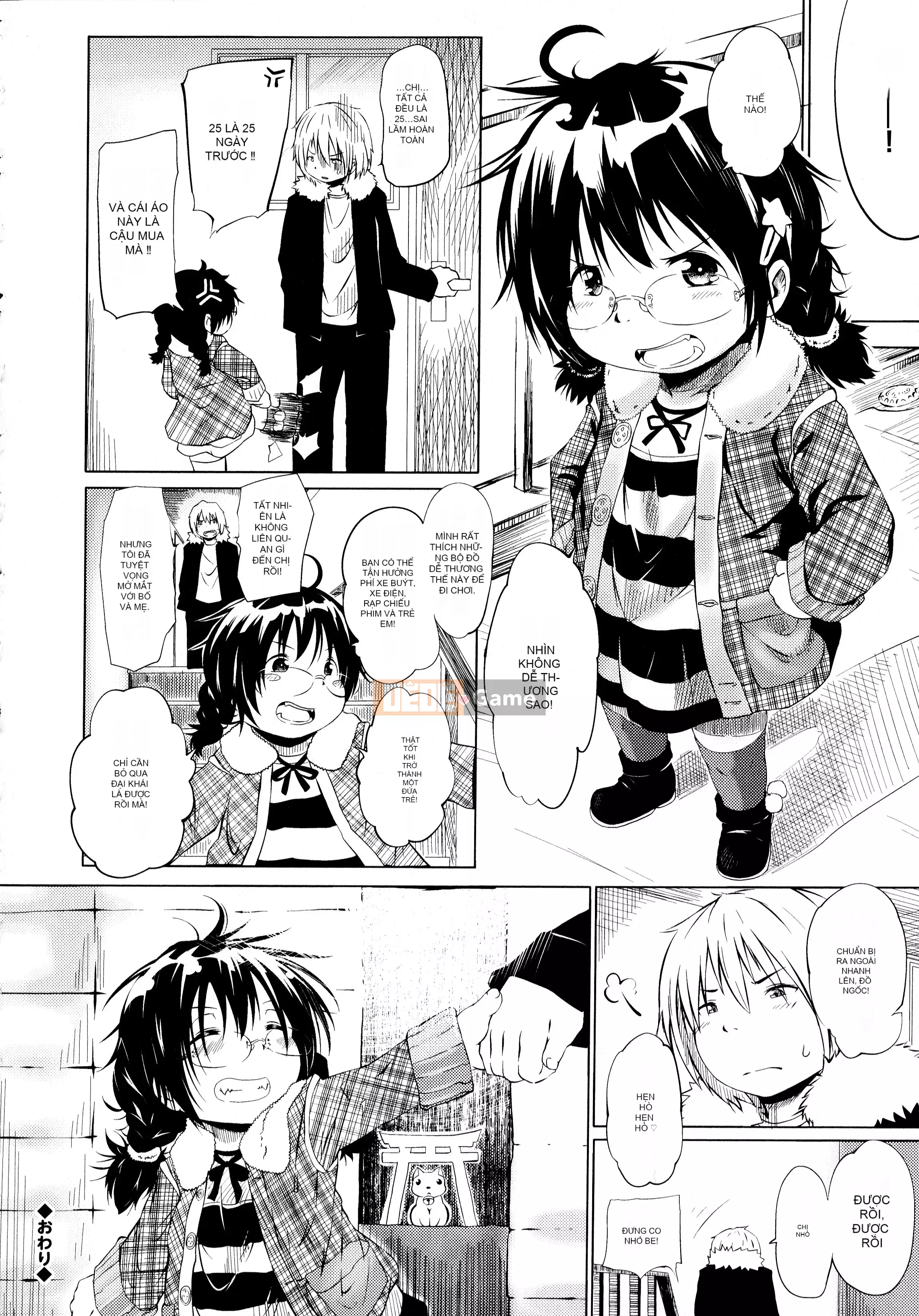 [Shinshu Kokkosha][Koishi Chikasa] Puniphilia♥