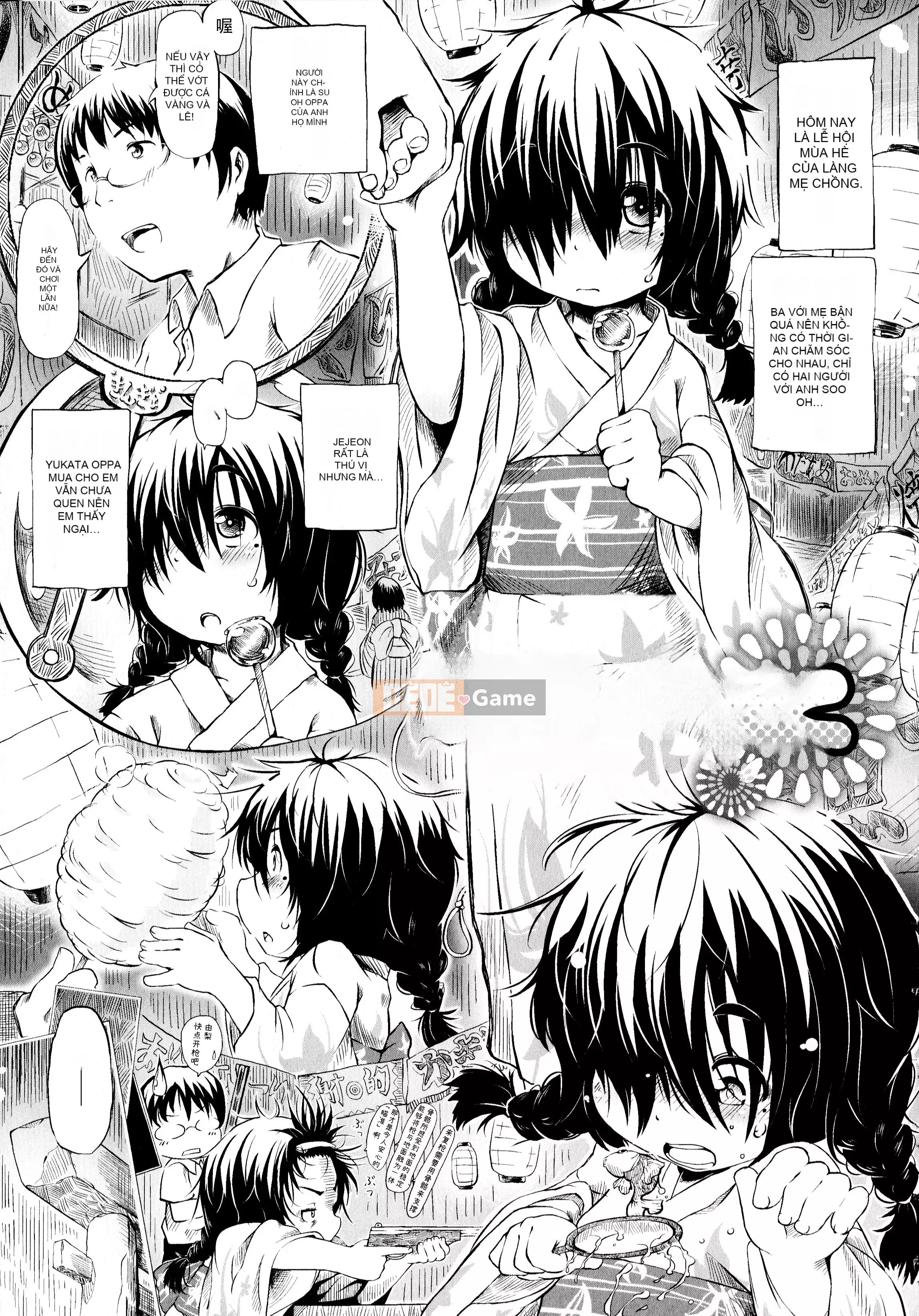 [Shinshu Kokkosha][Koishi Chikasa] Puniphilia♥