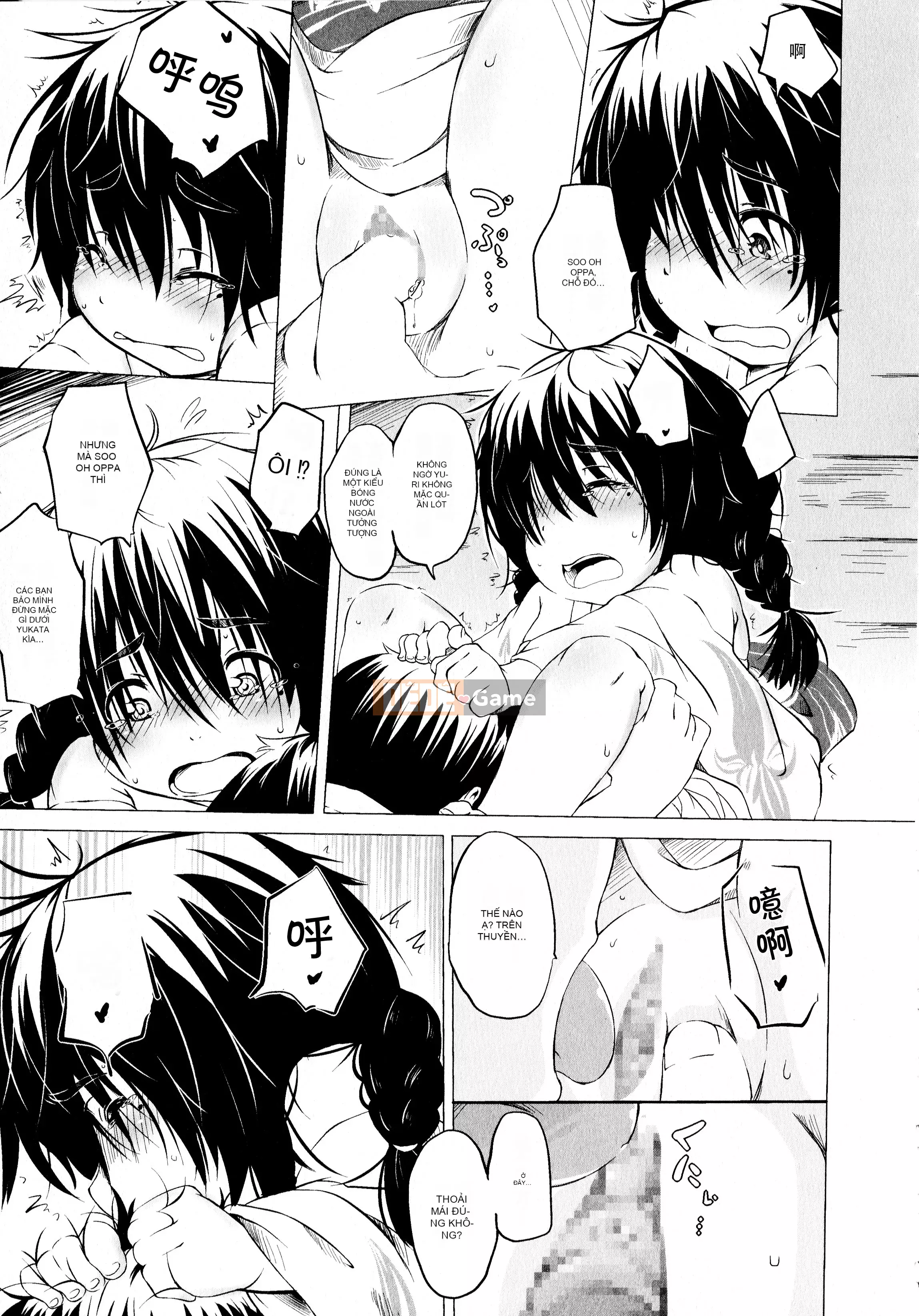 [Shinshu Kokkosha][Koishi Chikasa] Puniphilia♥