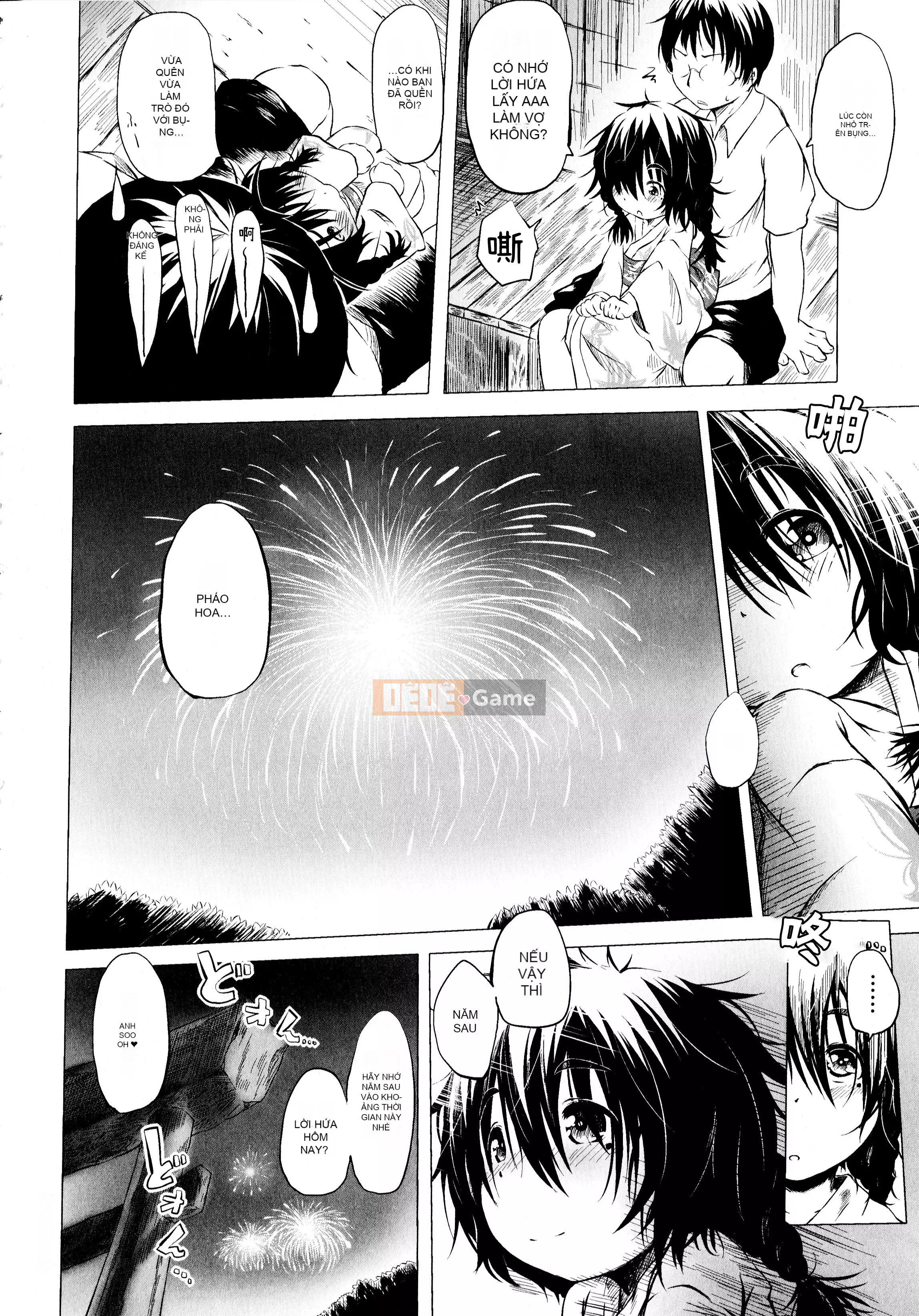 [Shinshu Kokkosha][Koishi Chikasa] Puniphilia♥