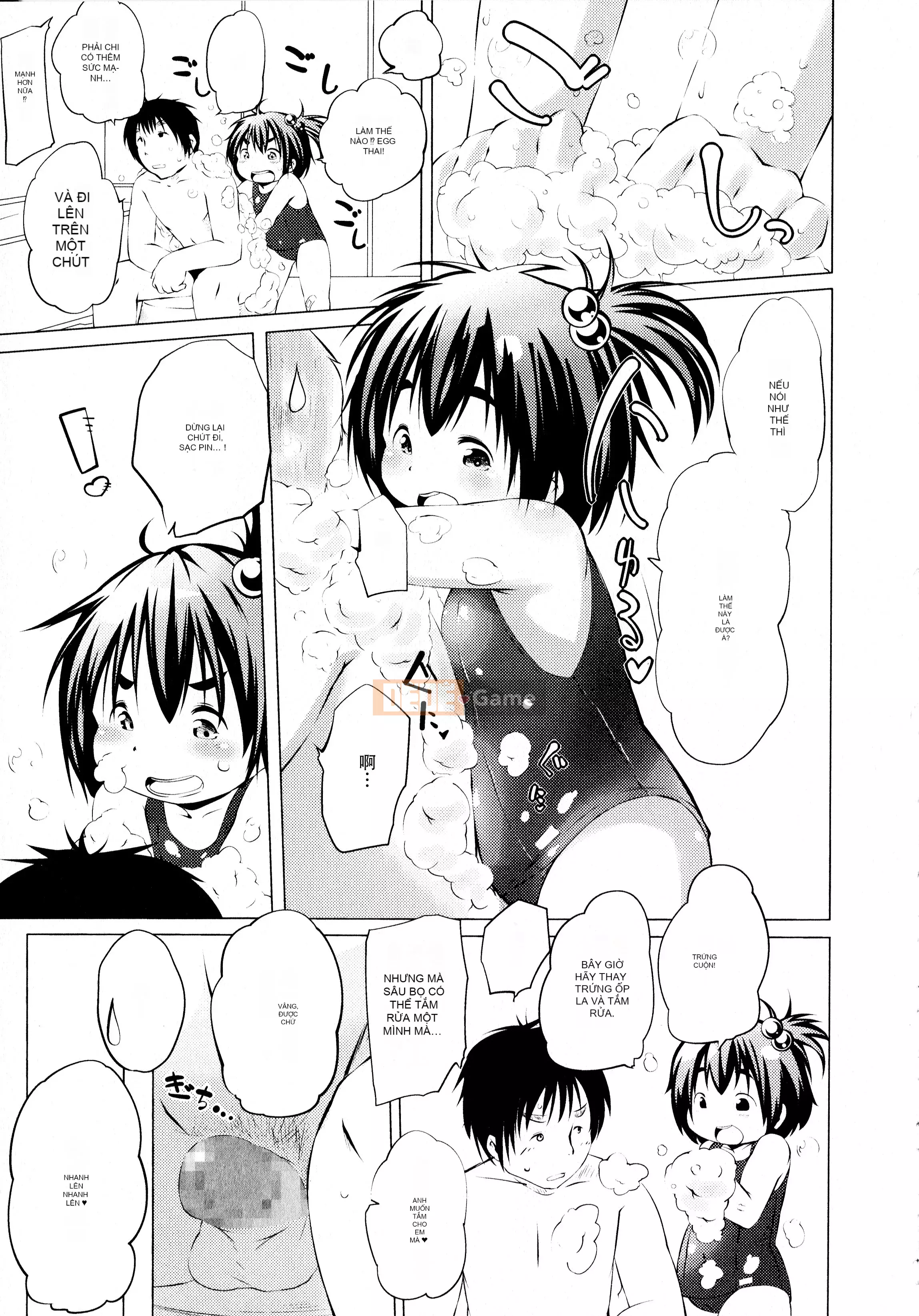 [Shinshu Kokkosha][Koishi Chikasa] Puniphilia♥