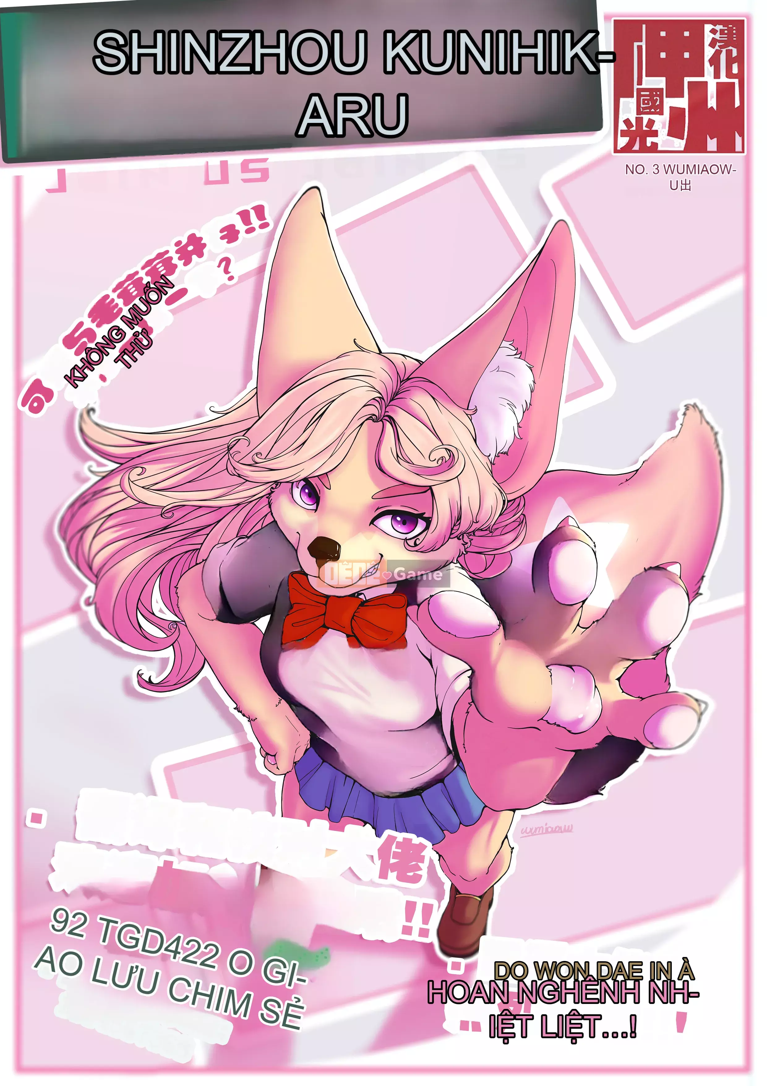 [Shinshu Kokkosha][Koishi Chikasa] Puniphilia♥