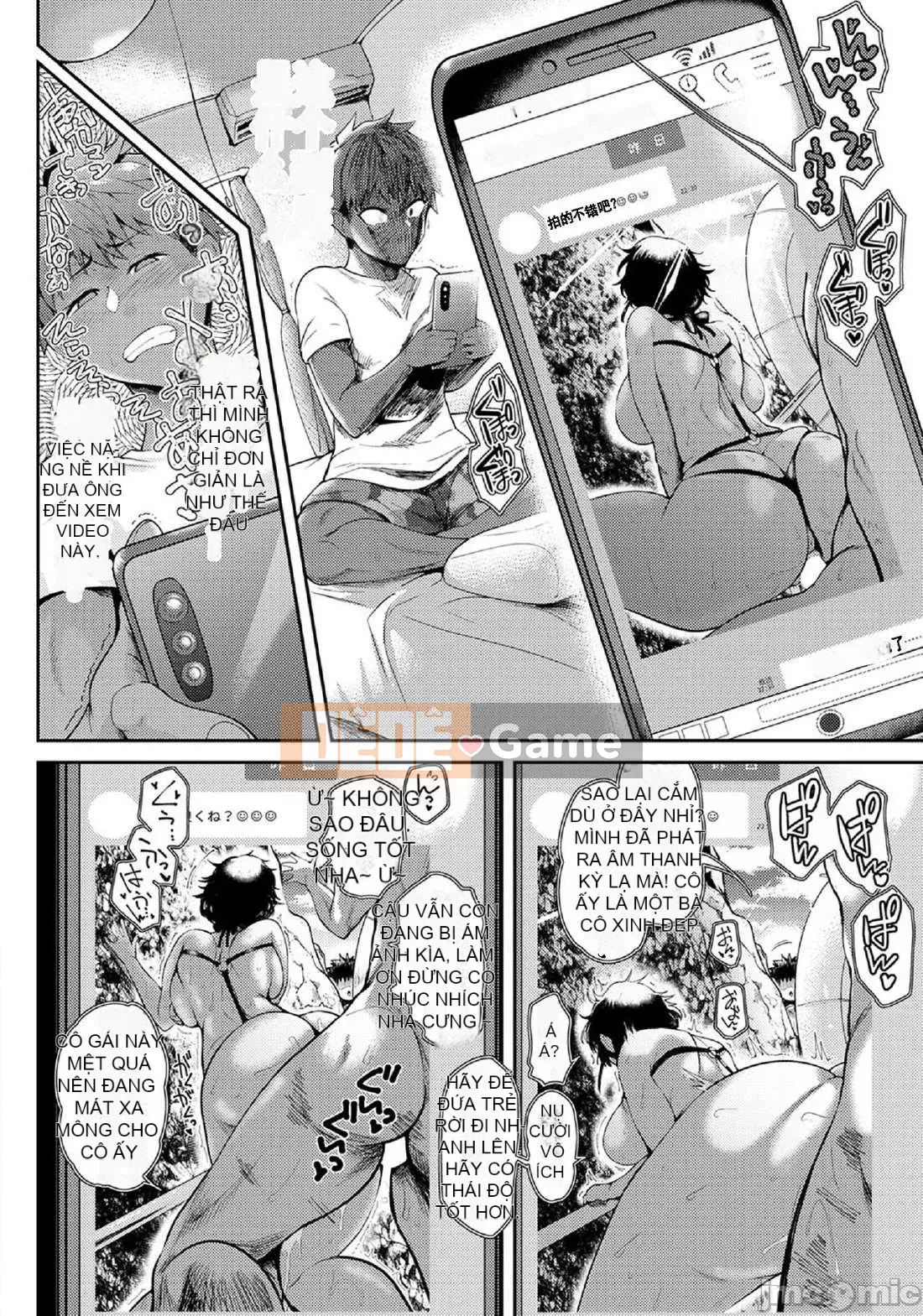 [Sagattoru] Nhân vật mẹ Natsuyasu [Kỹ thuật số] Phiên bản cá nhân hóa