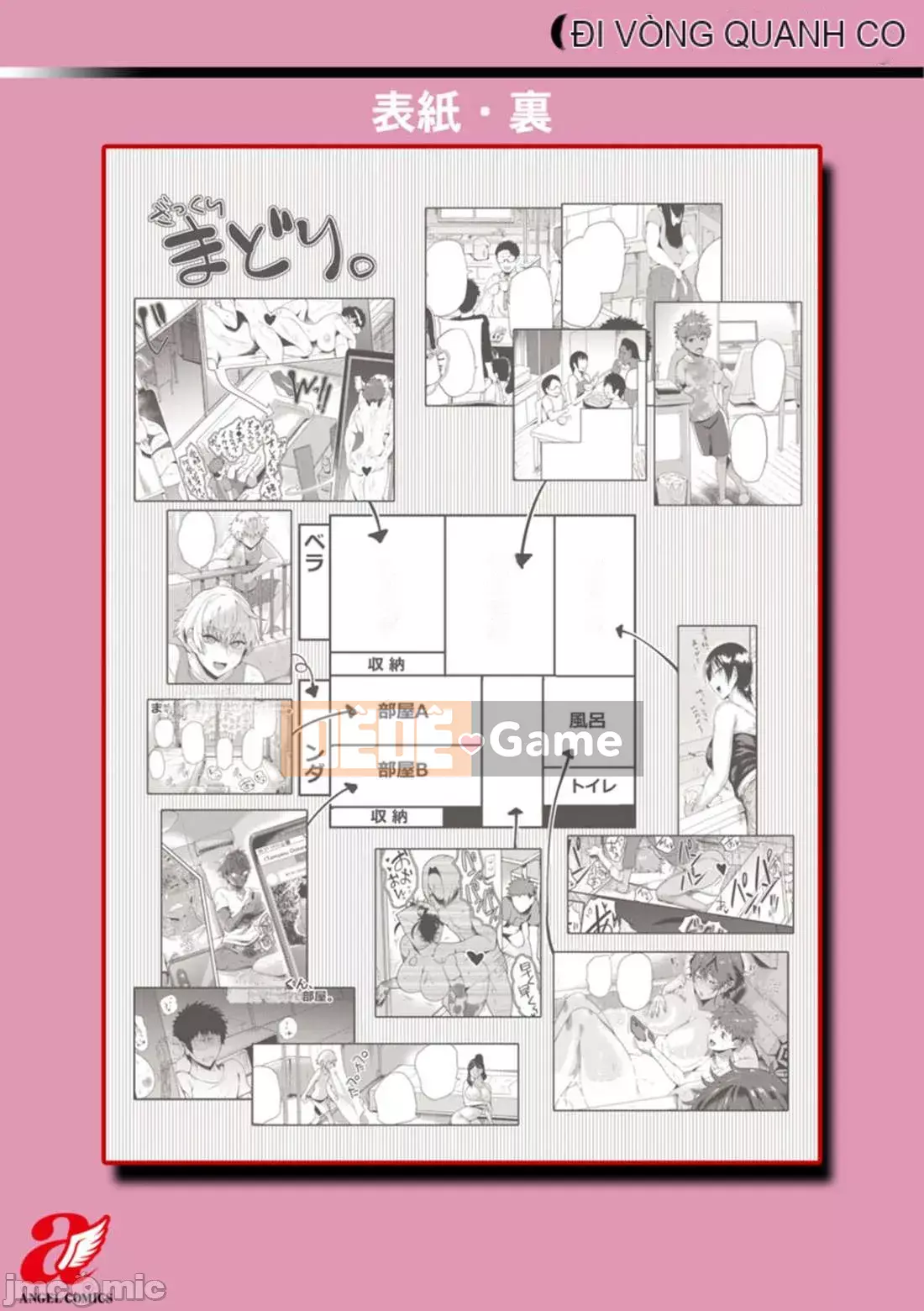 [Sagattoru] Nhân vật mẹ Natsuyasu [Kỹ thuật số] Phiên bản cá nhân hóa