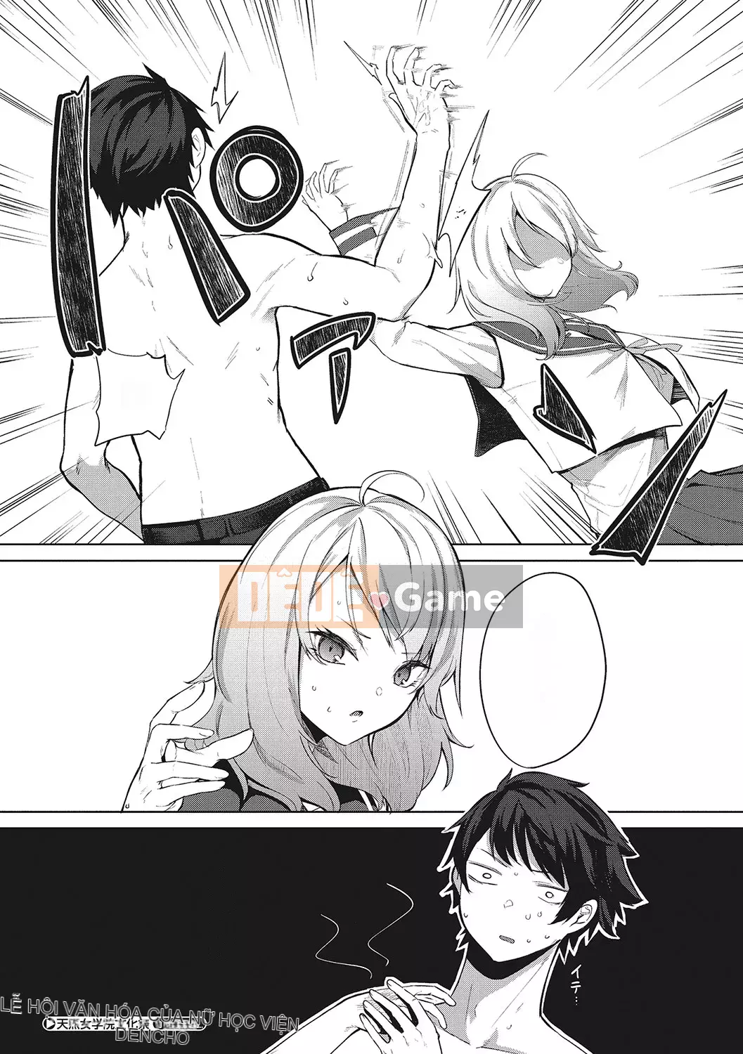 [Kurokawa Otogi] Zuritopia