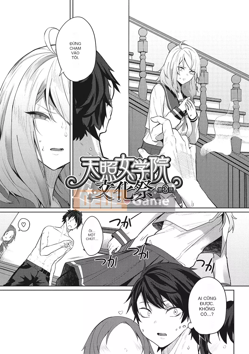 [Kurokawa Otogi] Zuritopia